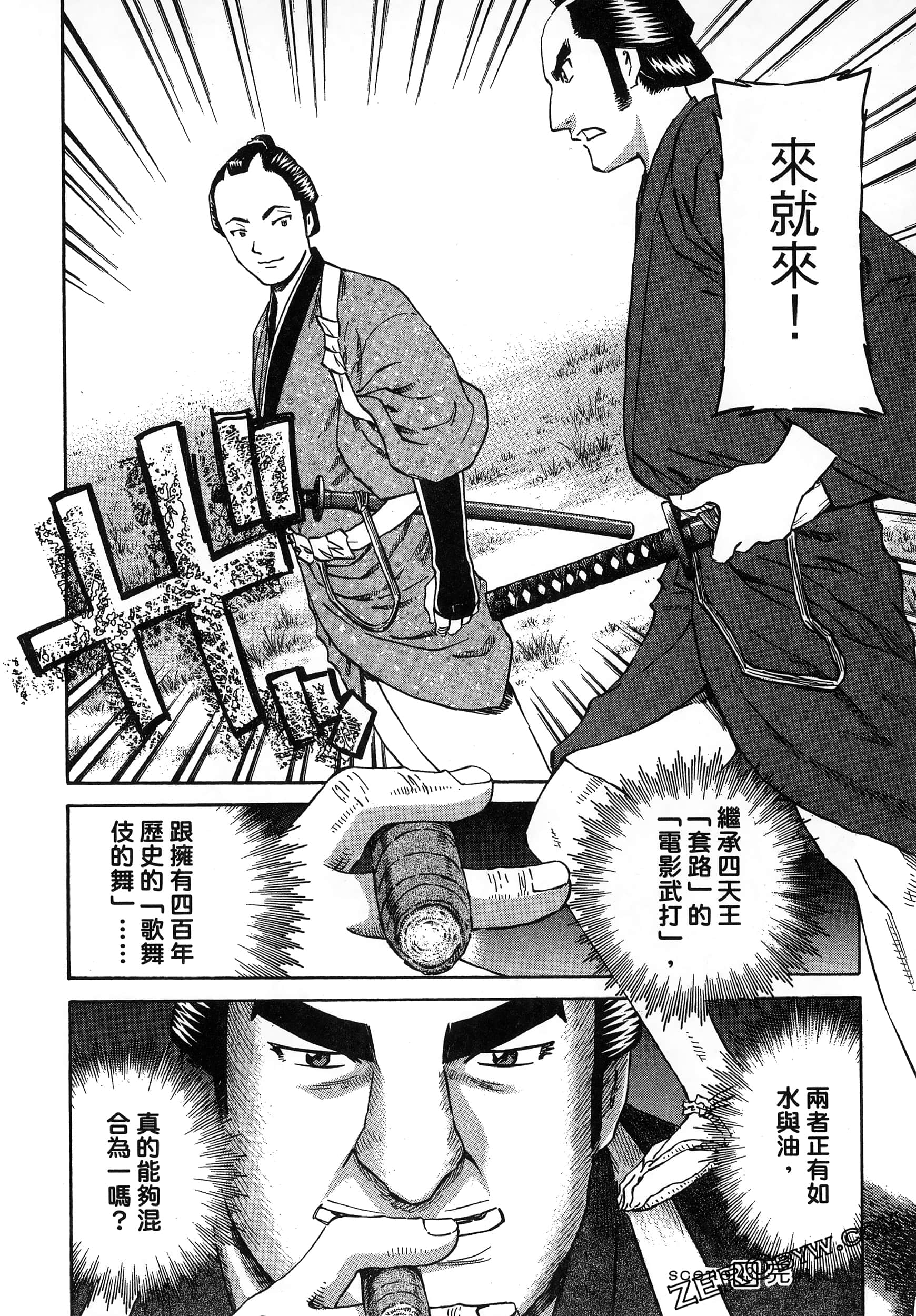 Page 136