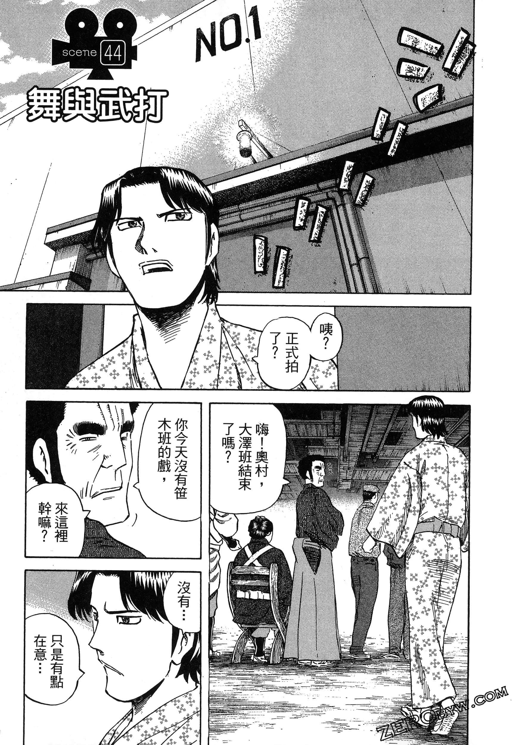 Page 137
