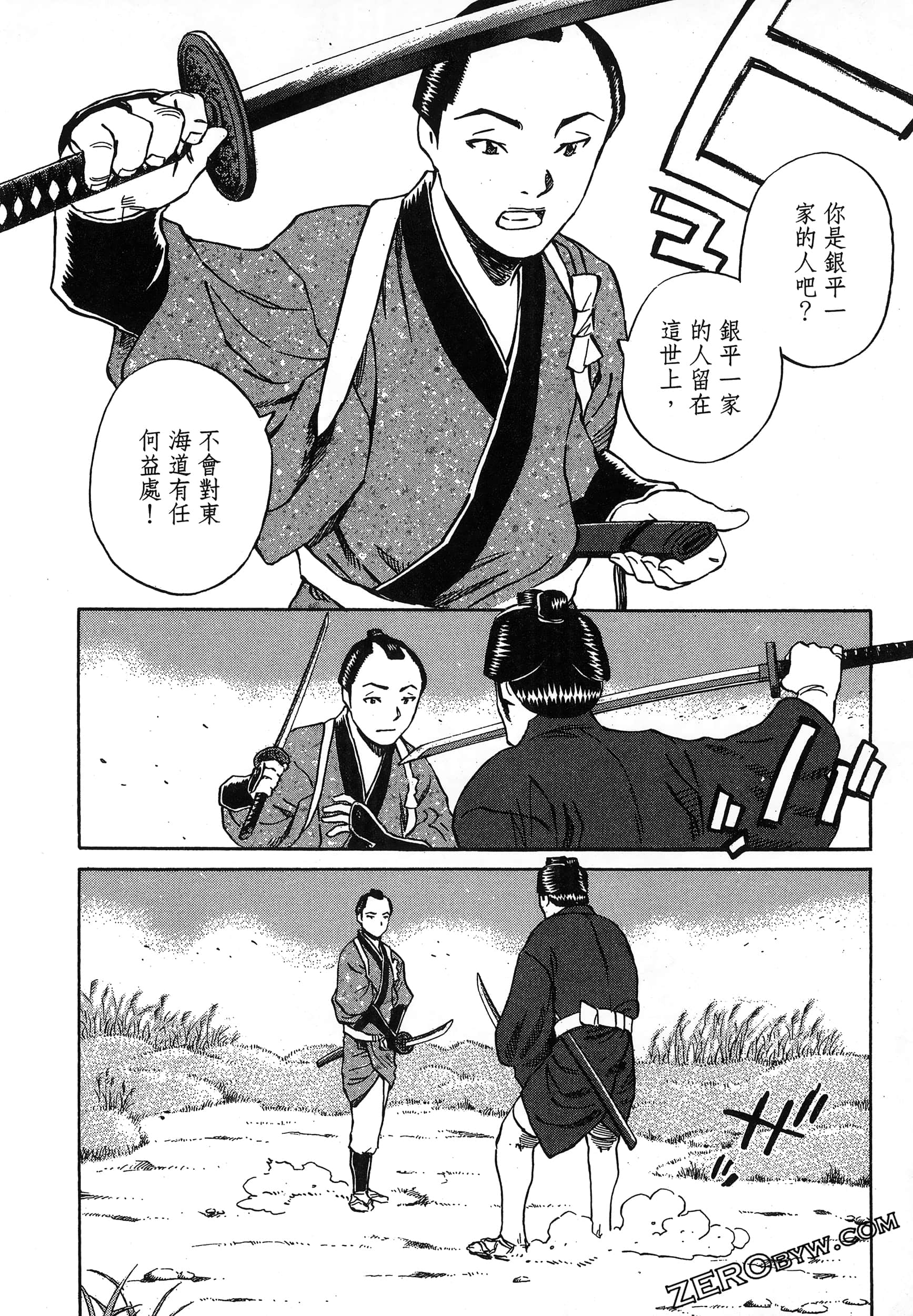 Page 142