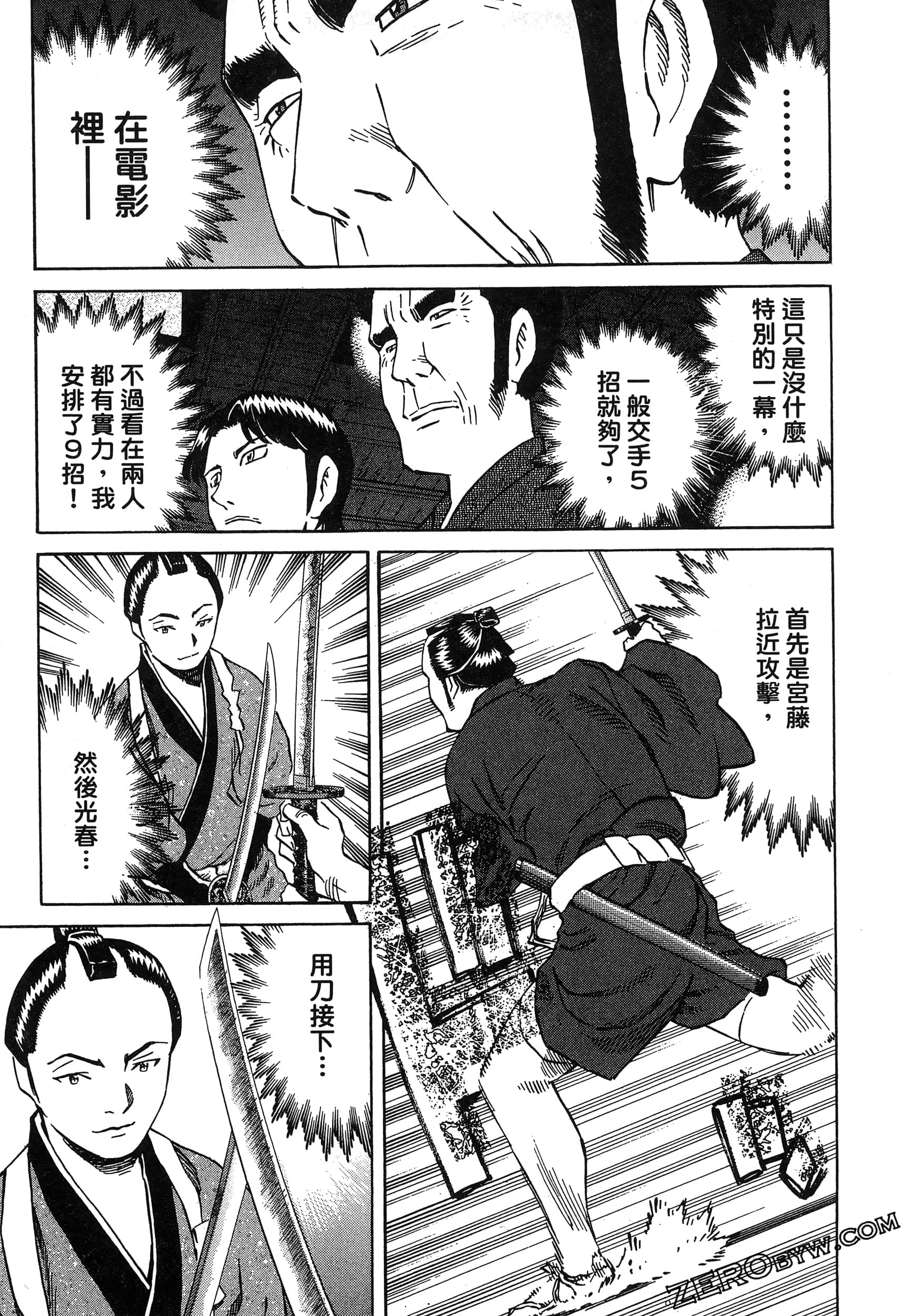 Page 143