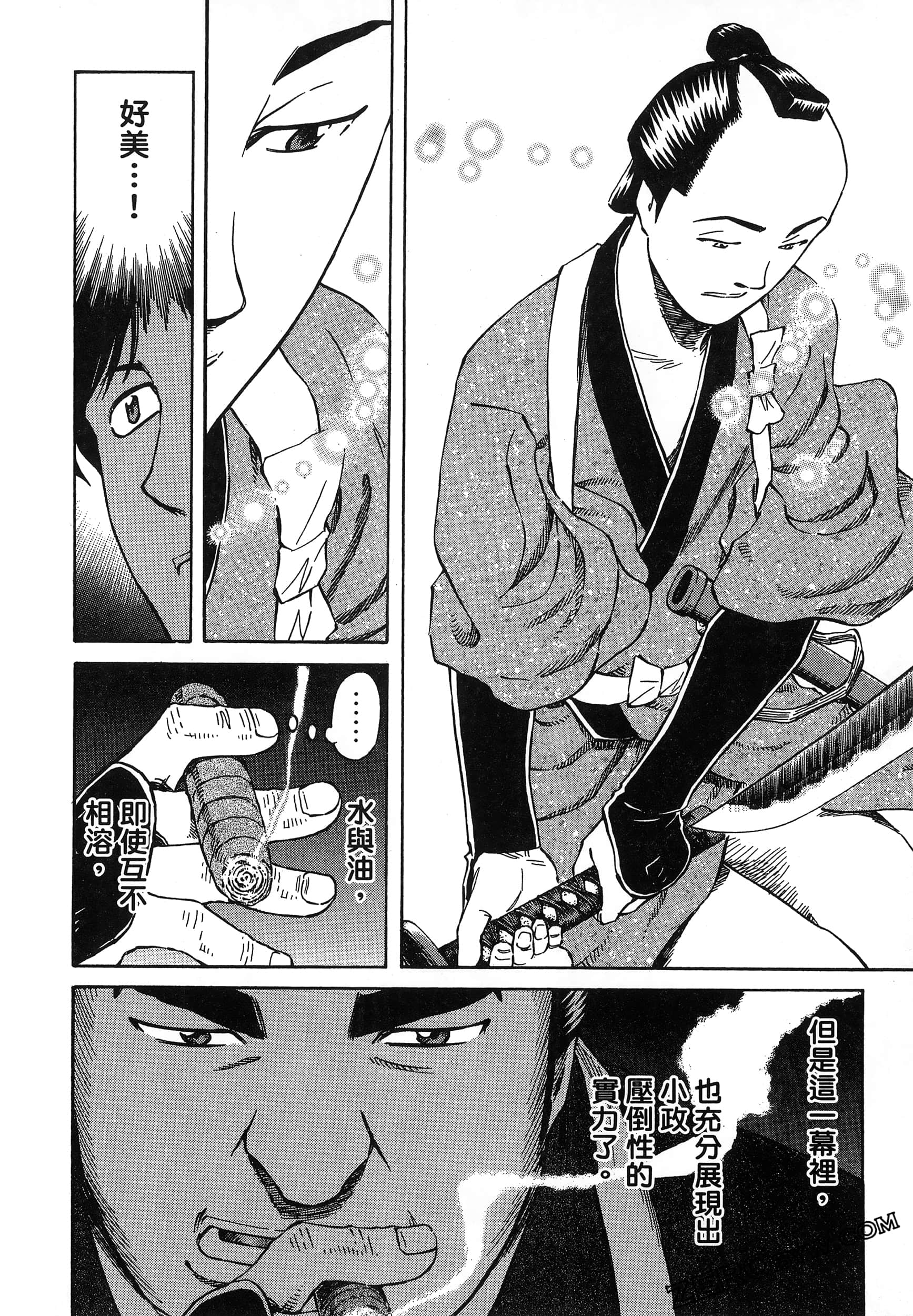 Page 146