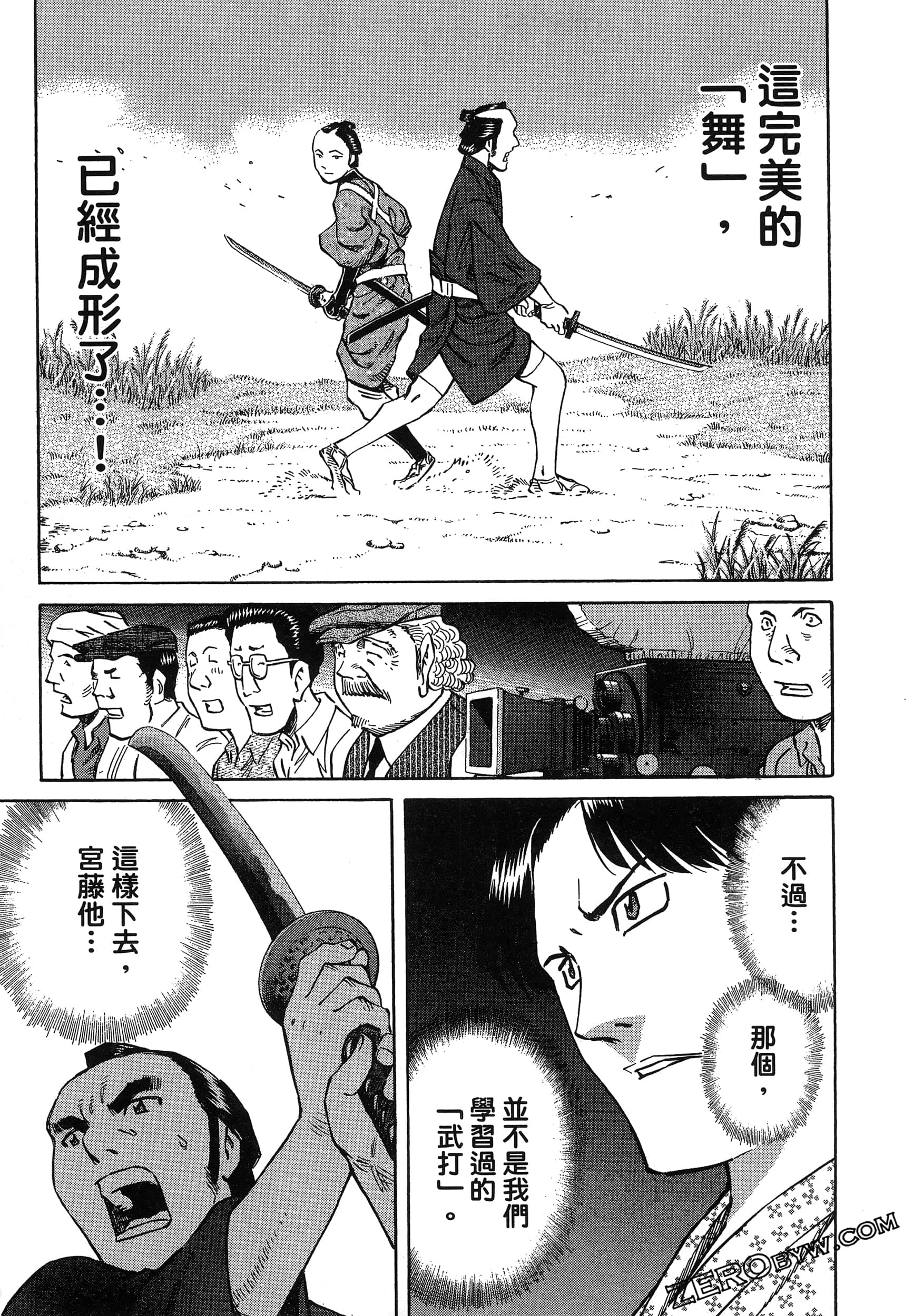 Page 147