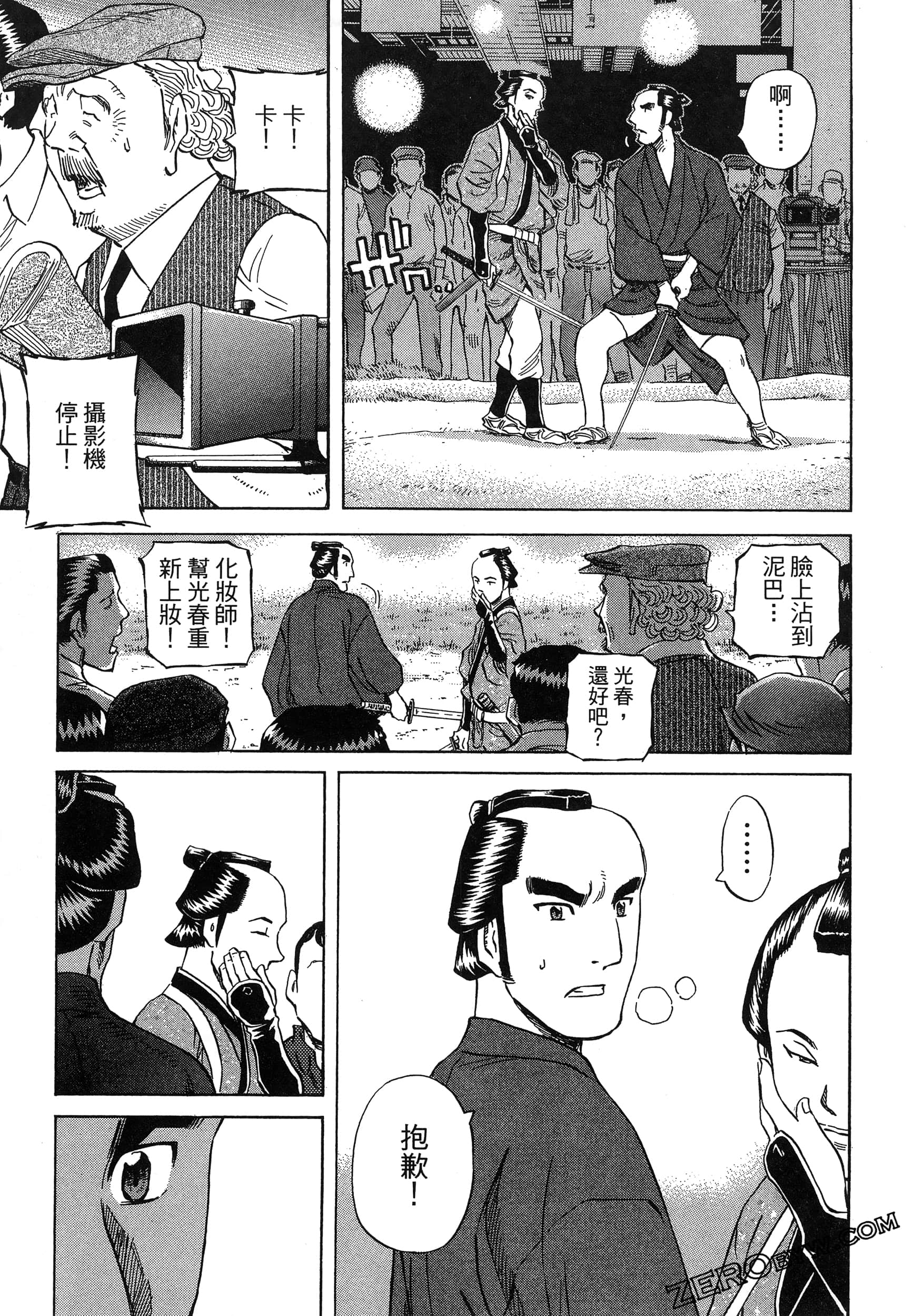 Page 149