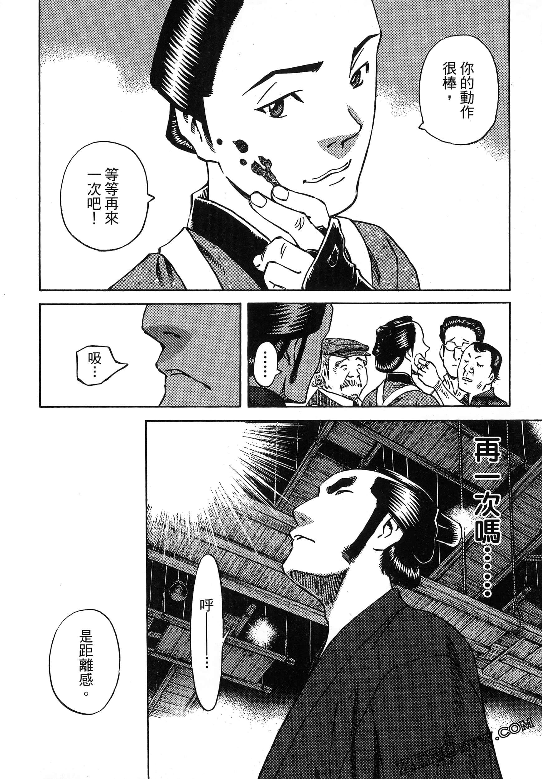 Page 150