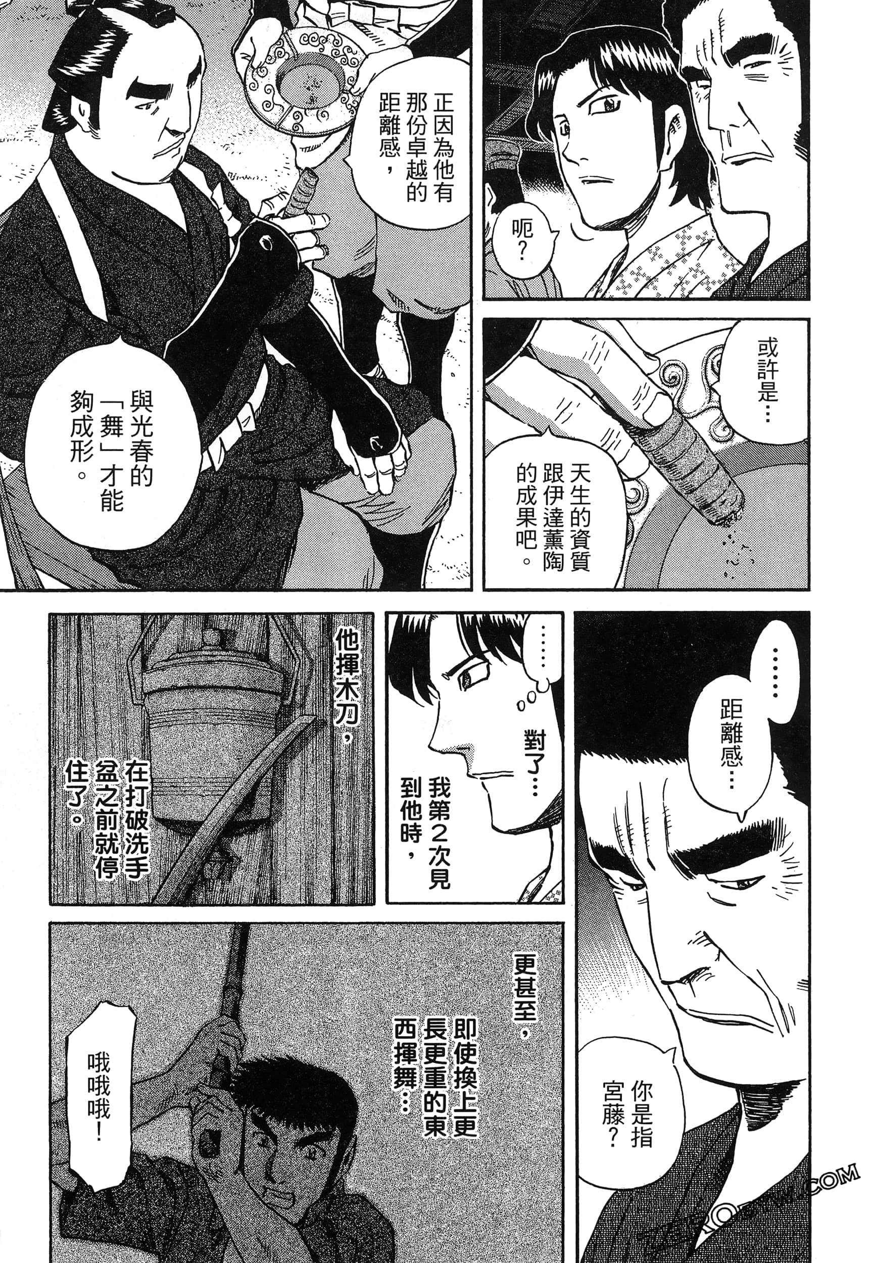 Page 151