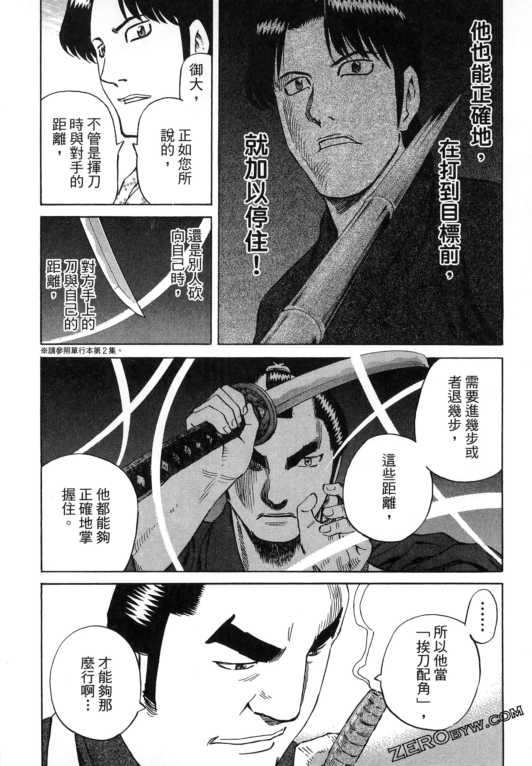 Page 152
