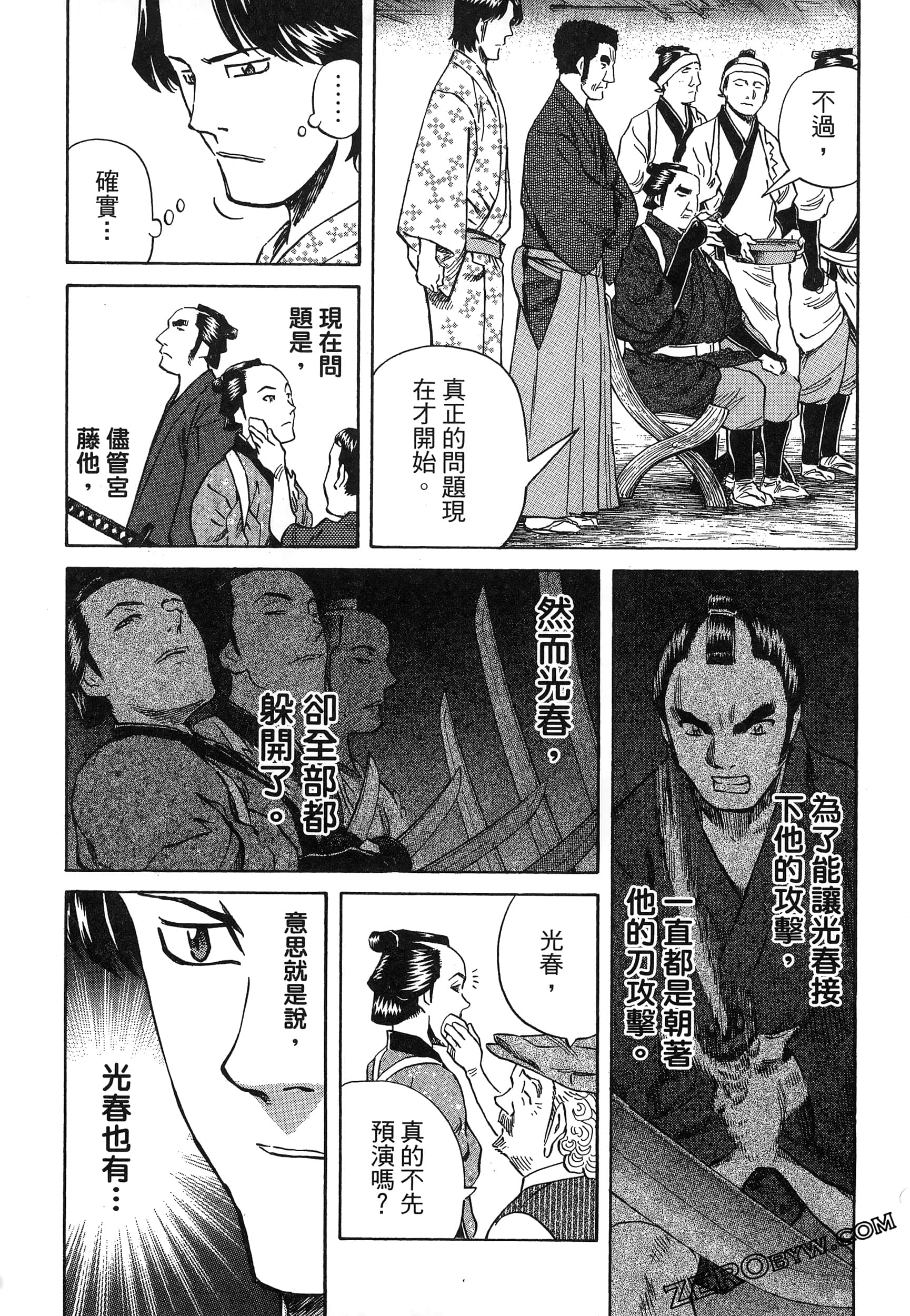 Page 153