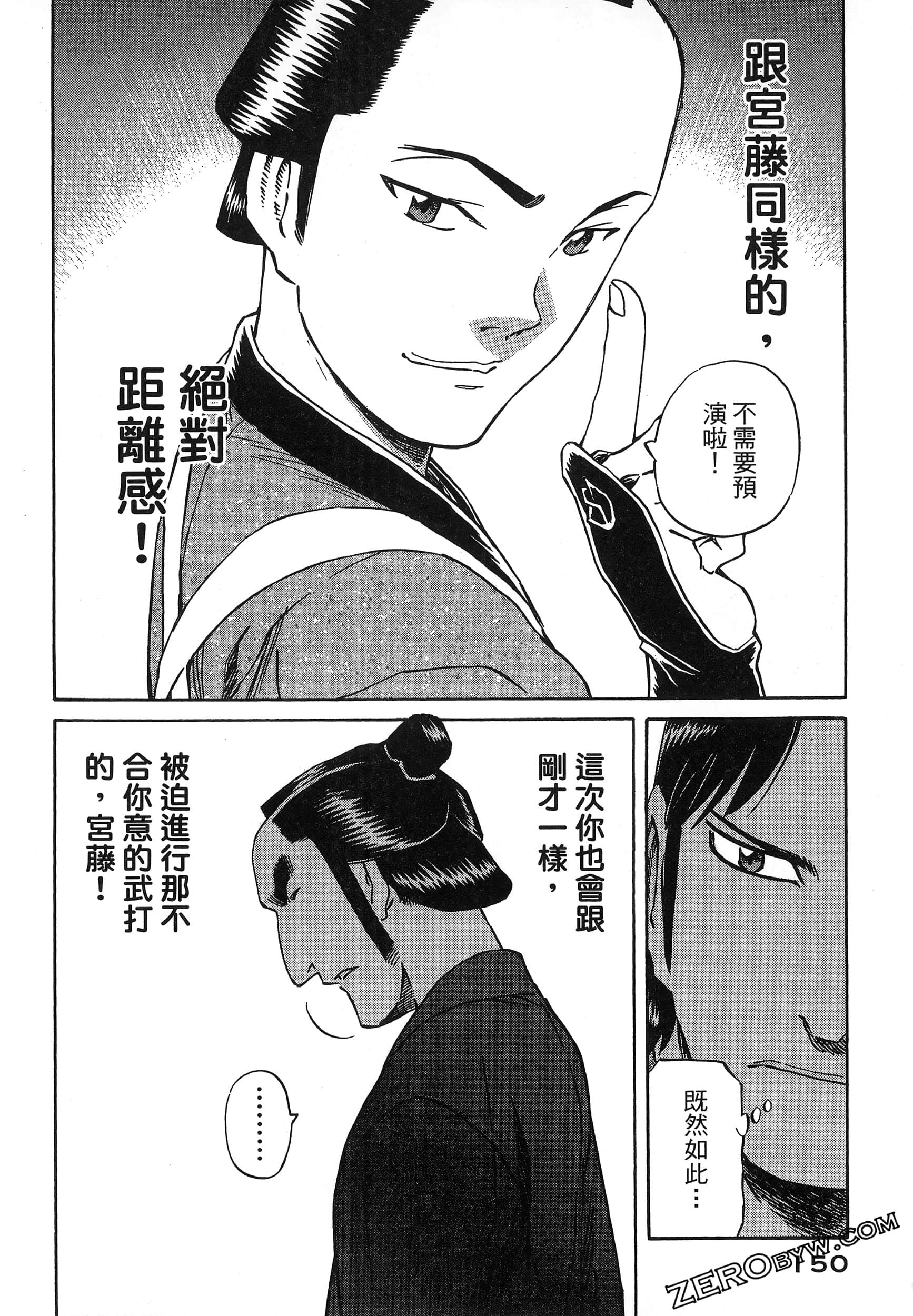 Page 154
