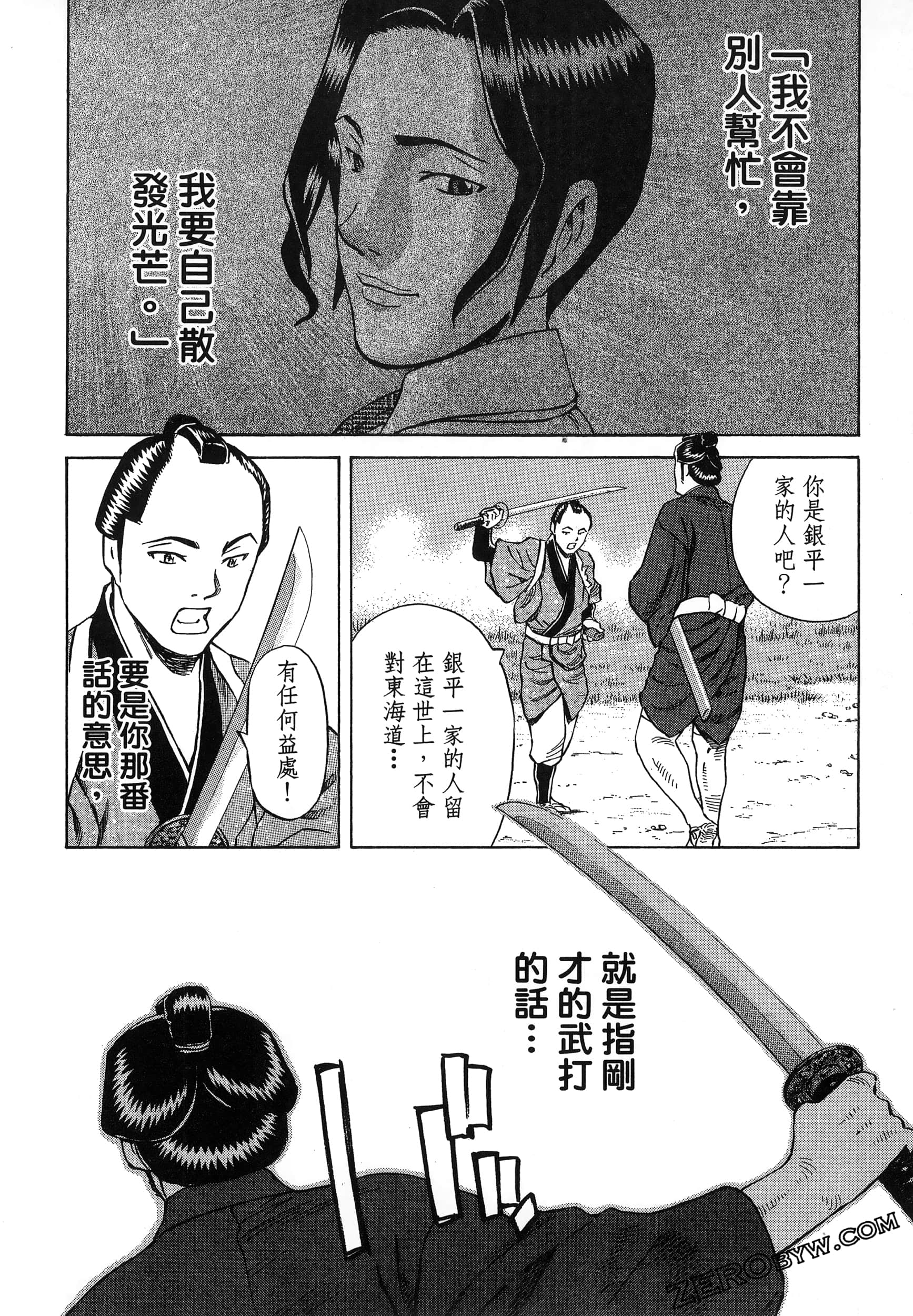 Page 156