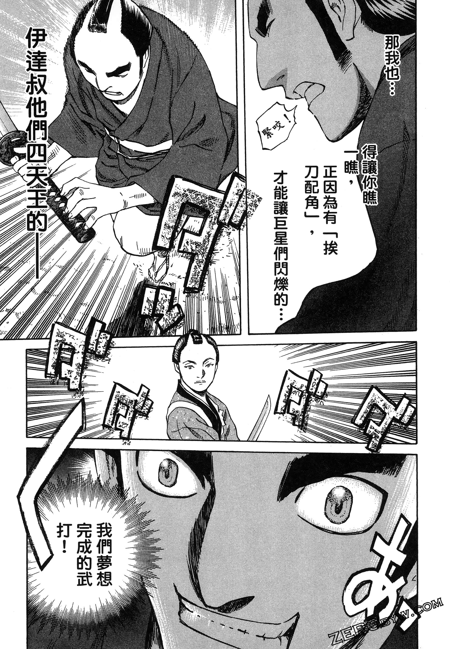 Page 157