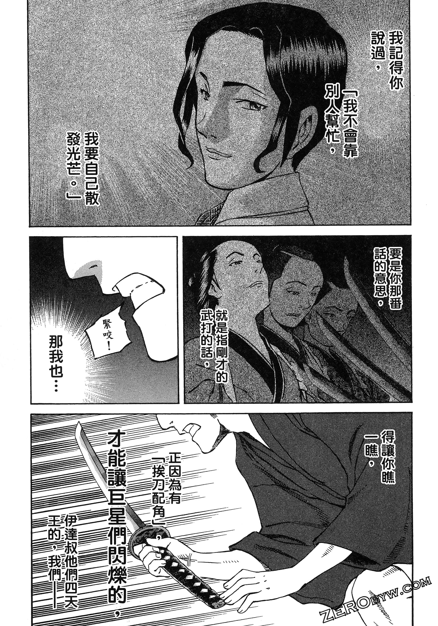 Page 159