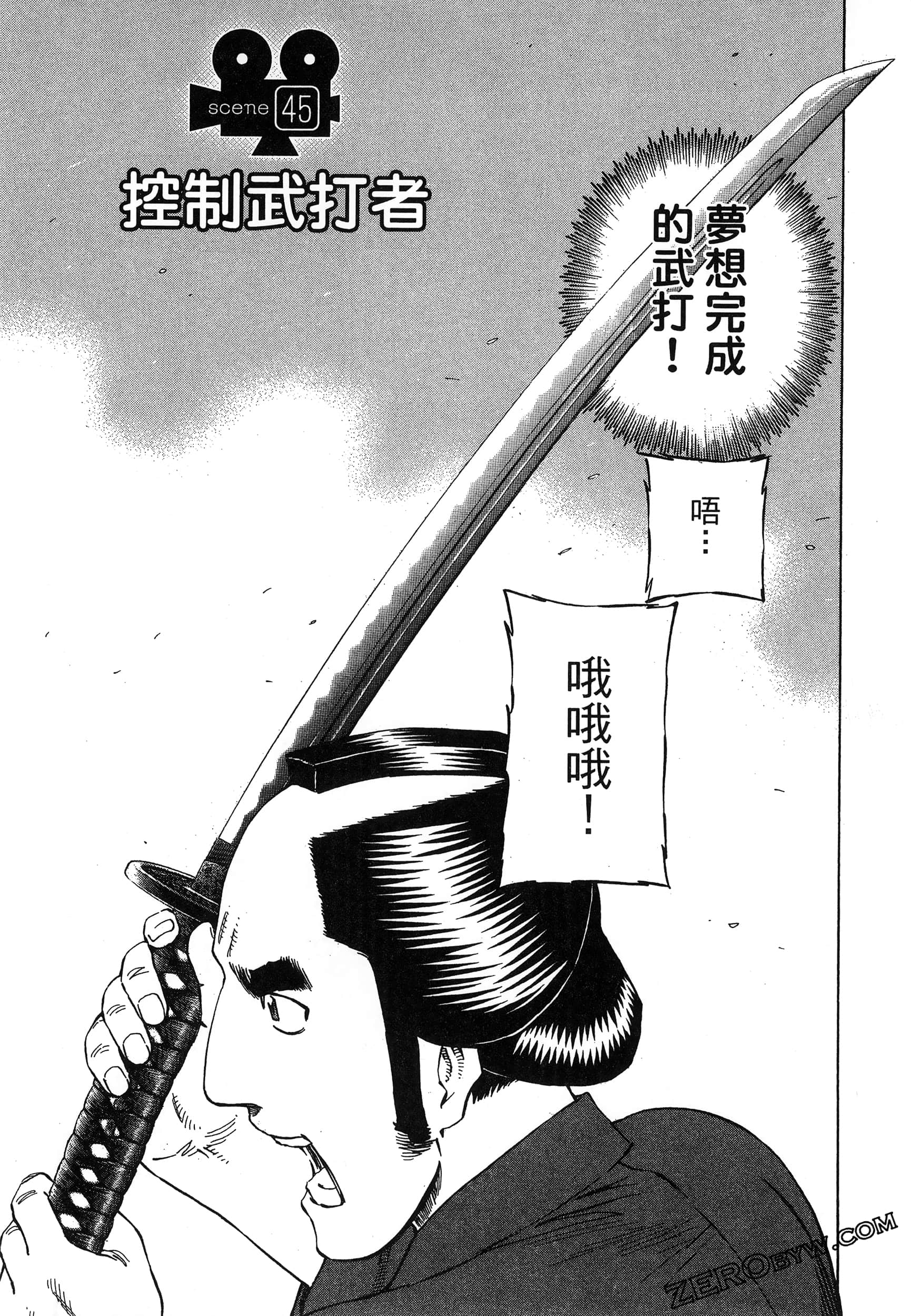 Page 160