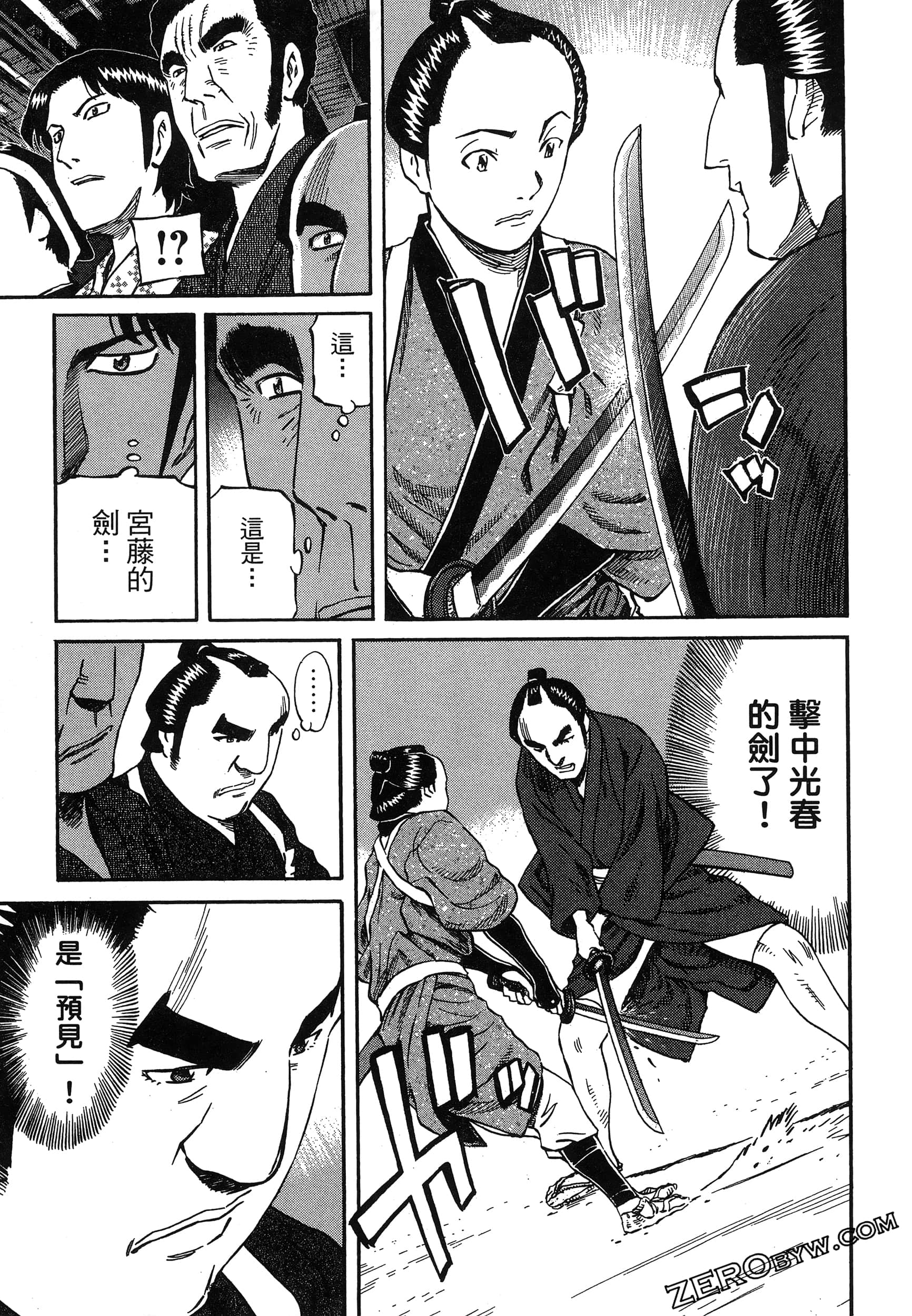 Page 163