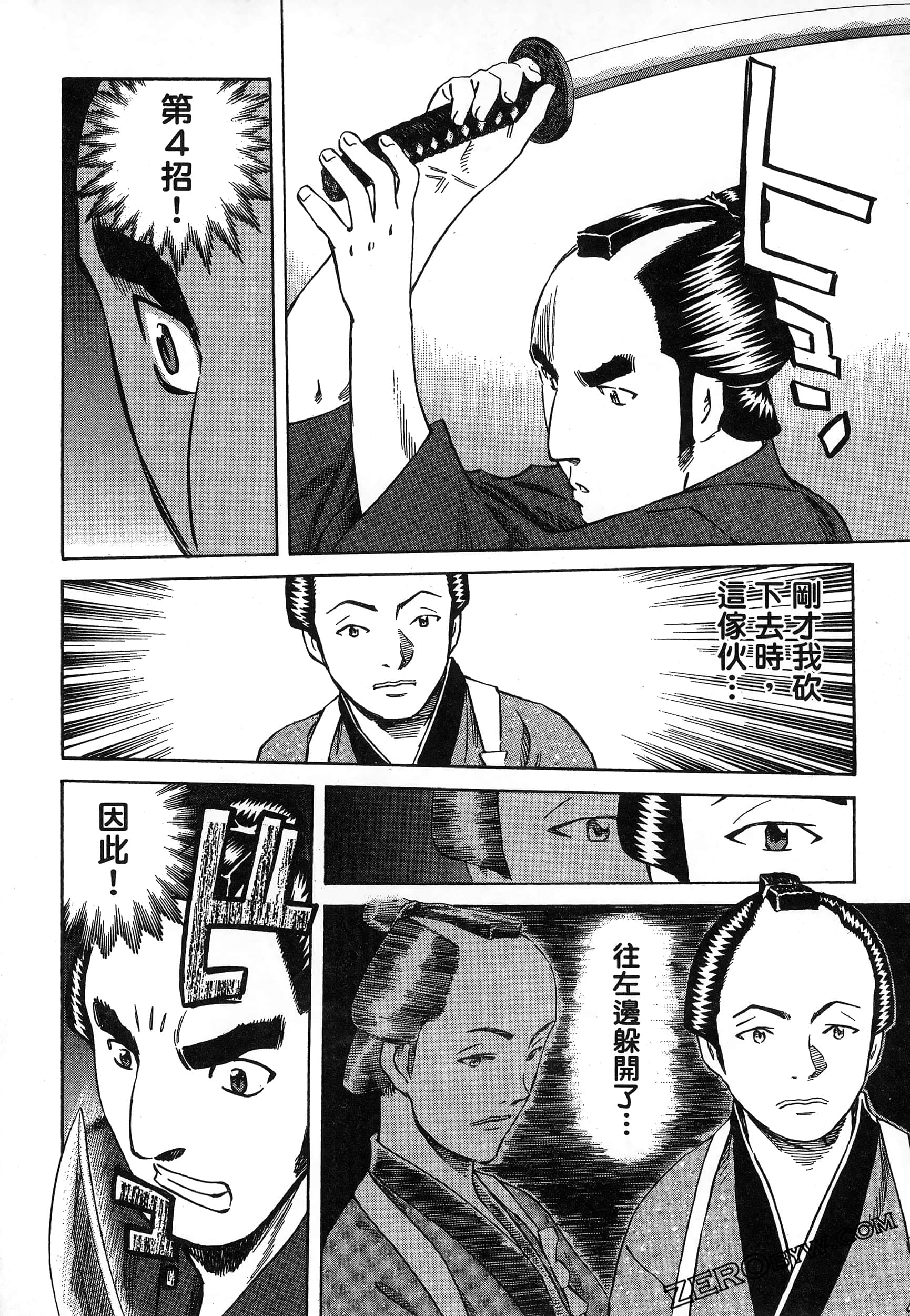 Page 164