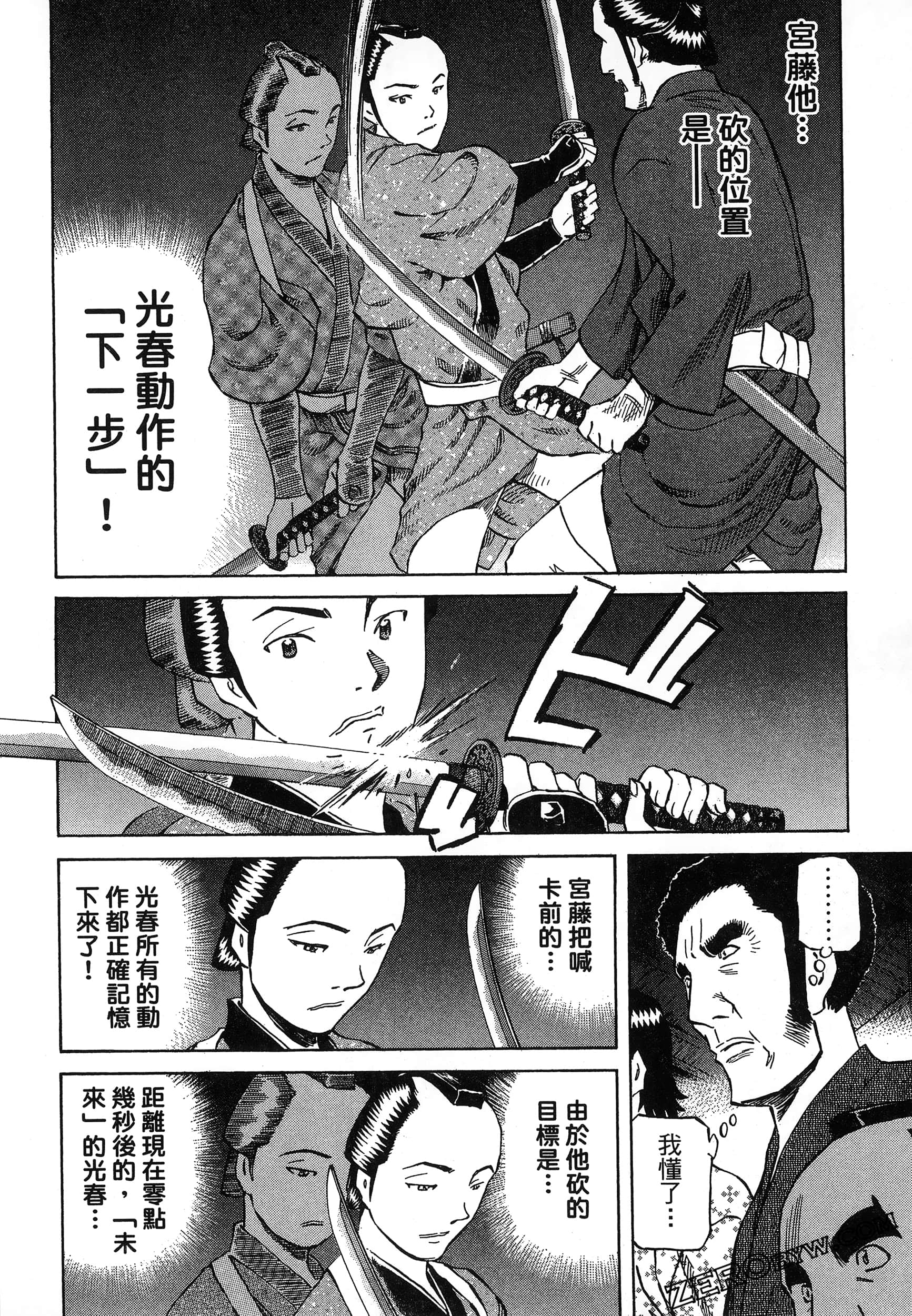Page 166