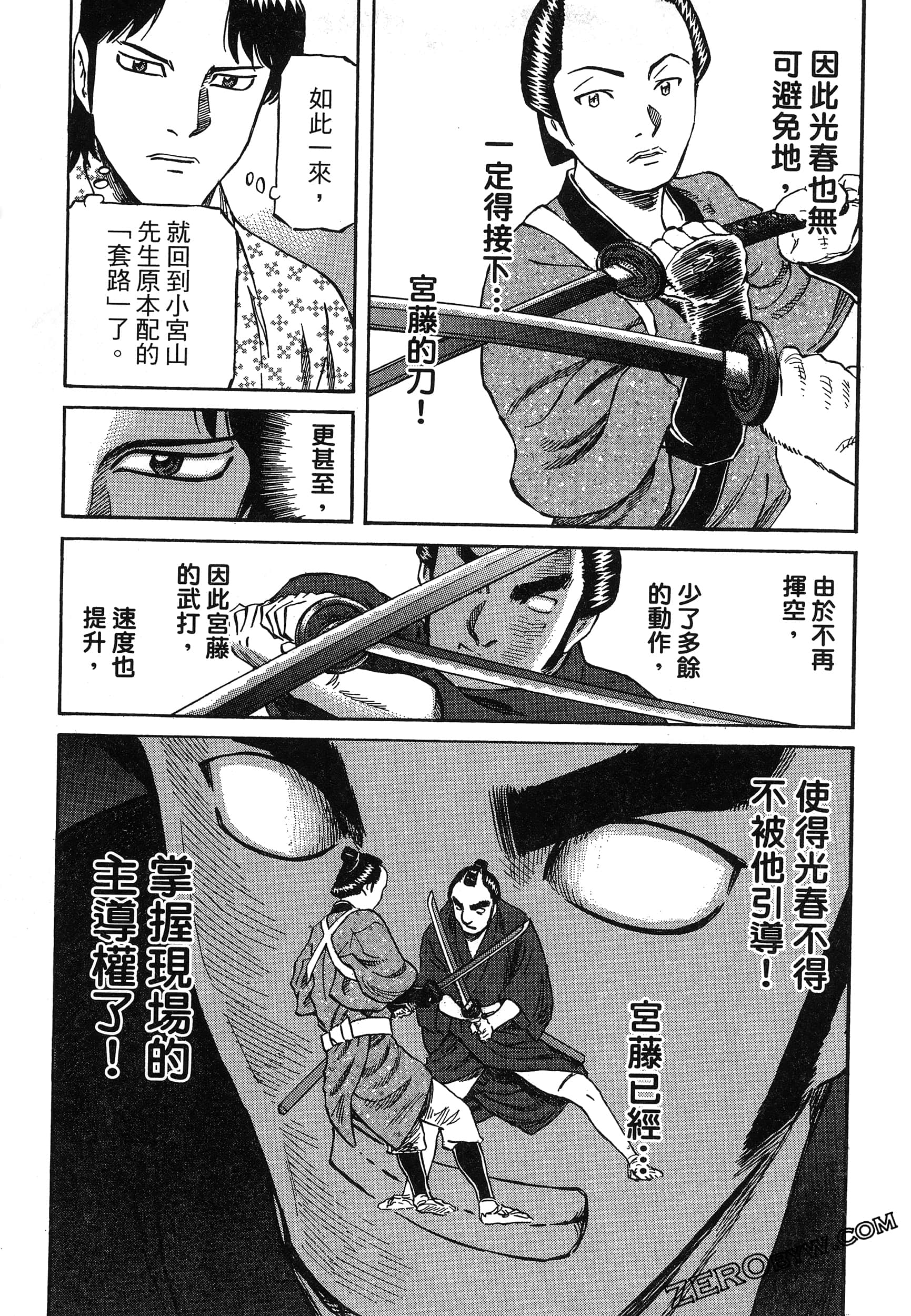 Page 167