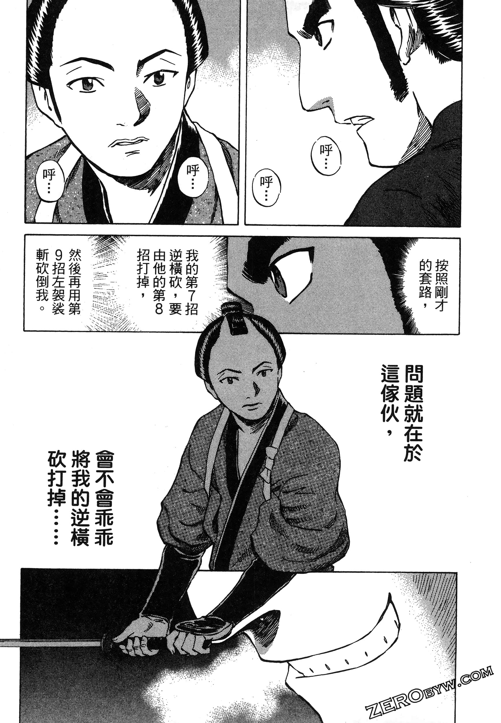Page 169