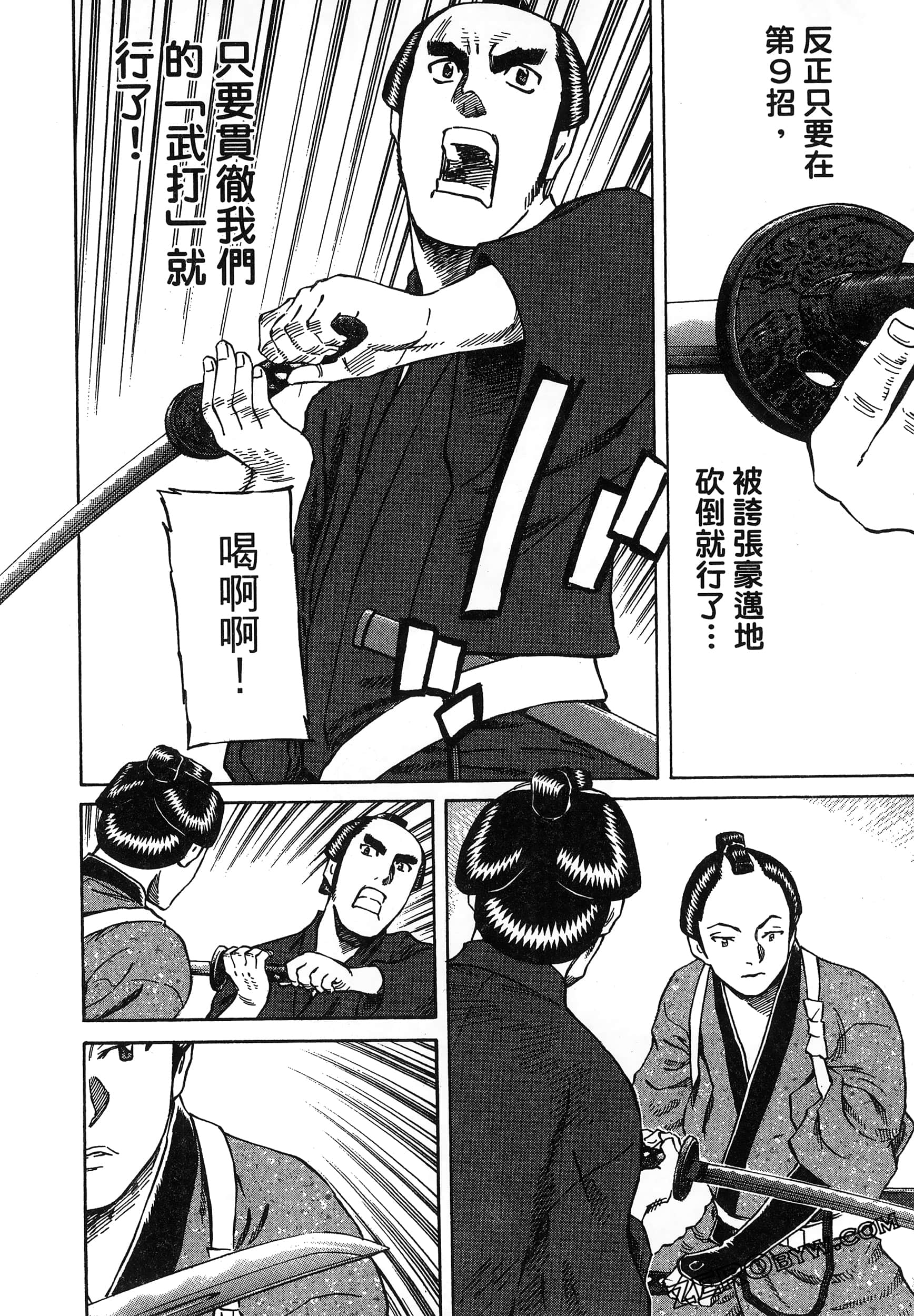 Page 170
