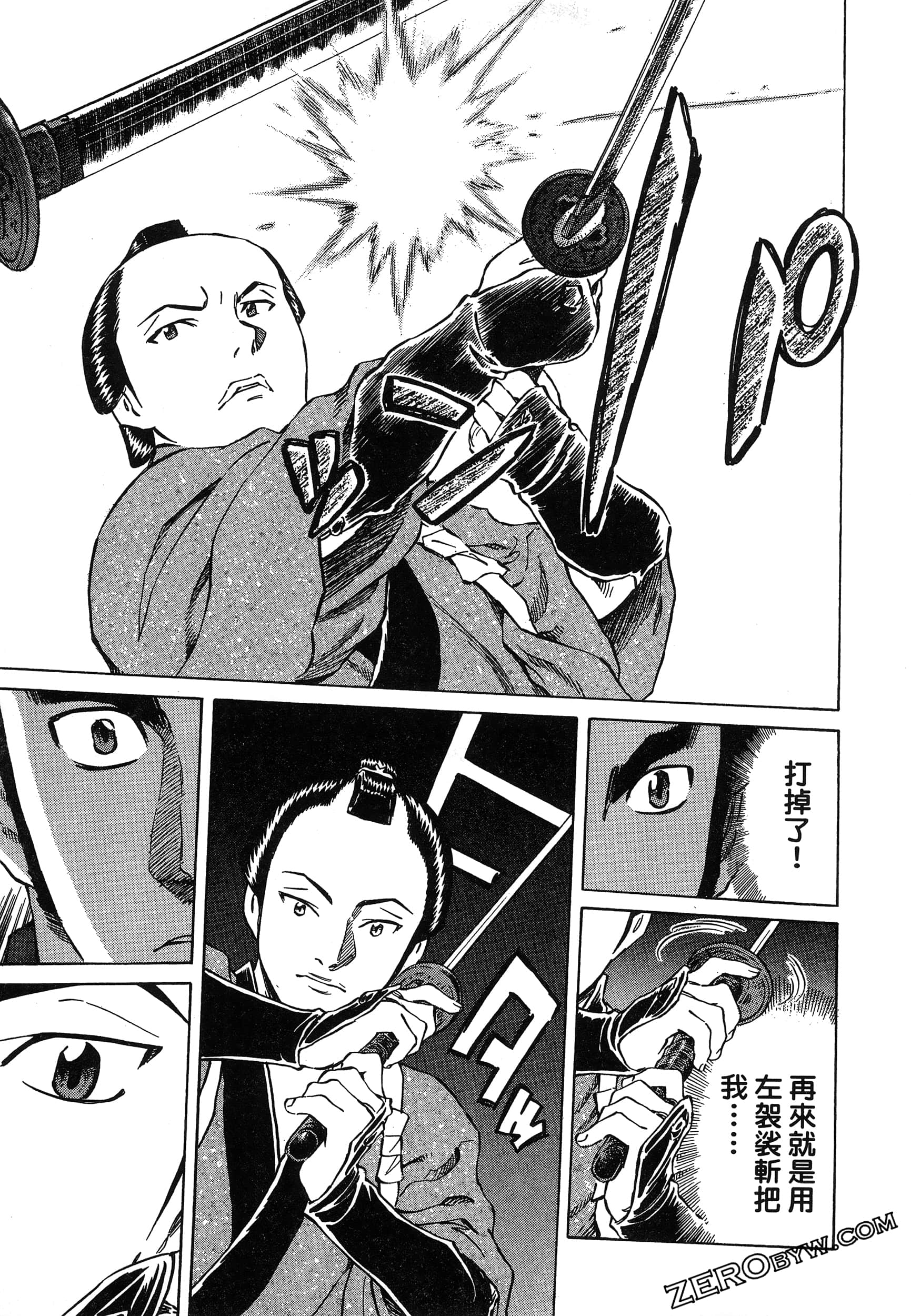 Page 171
