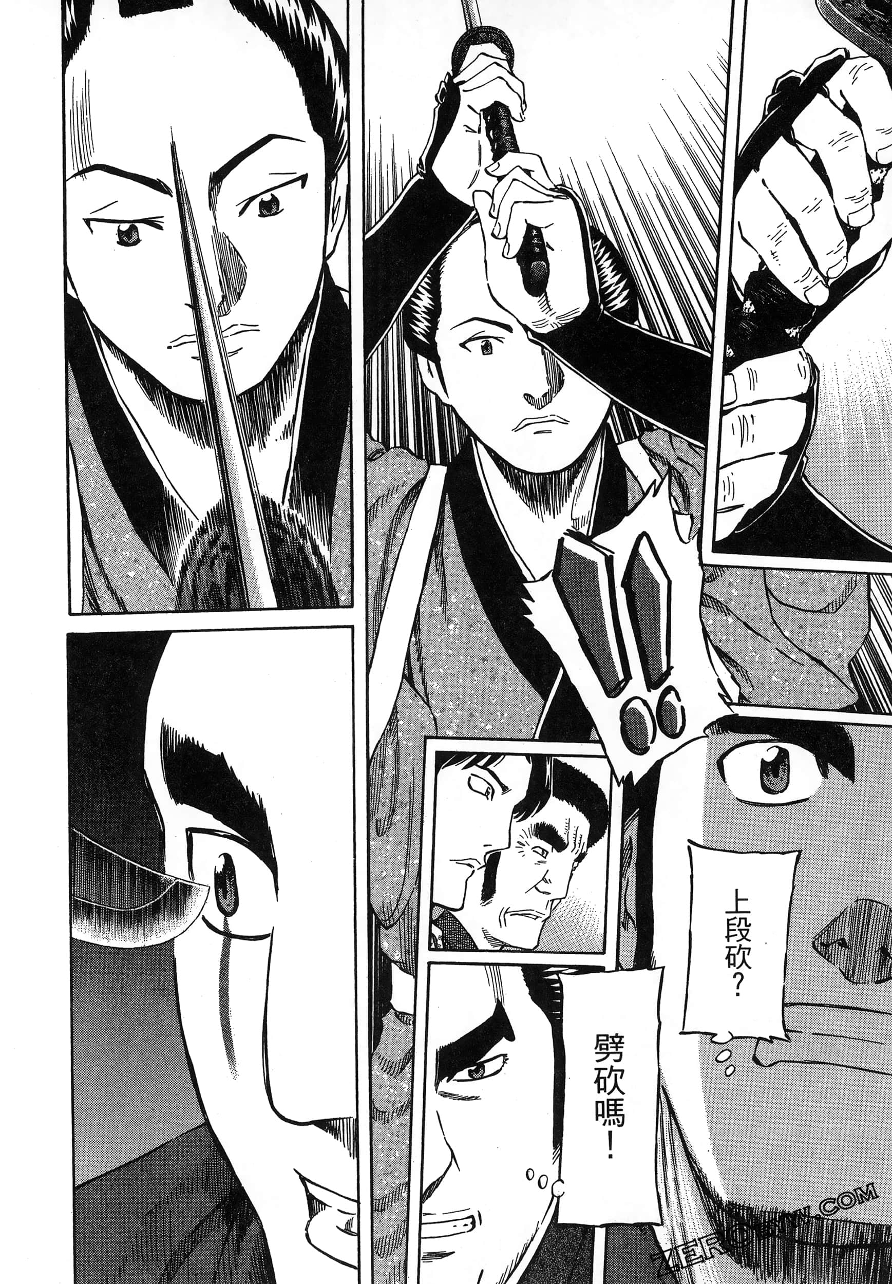 Page 172