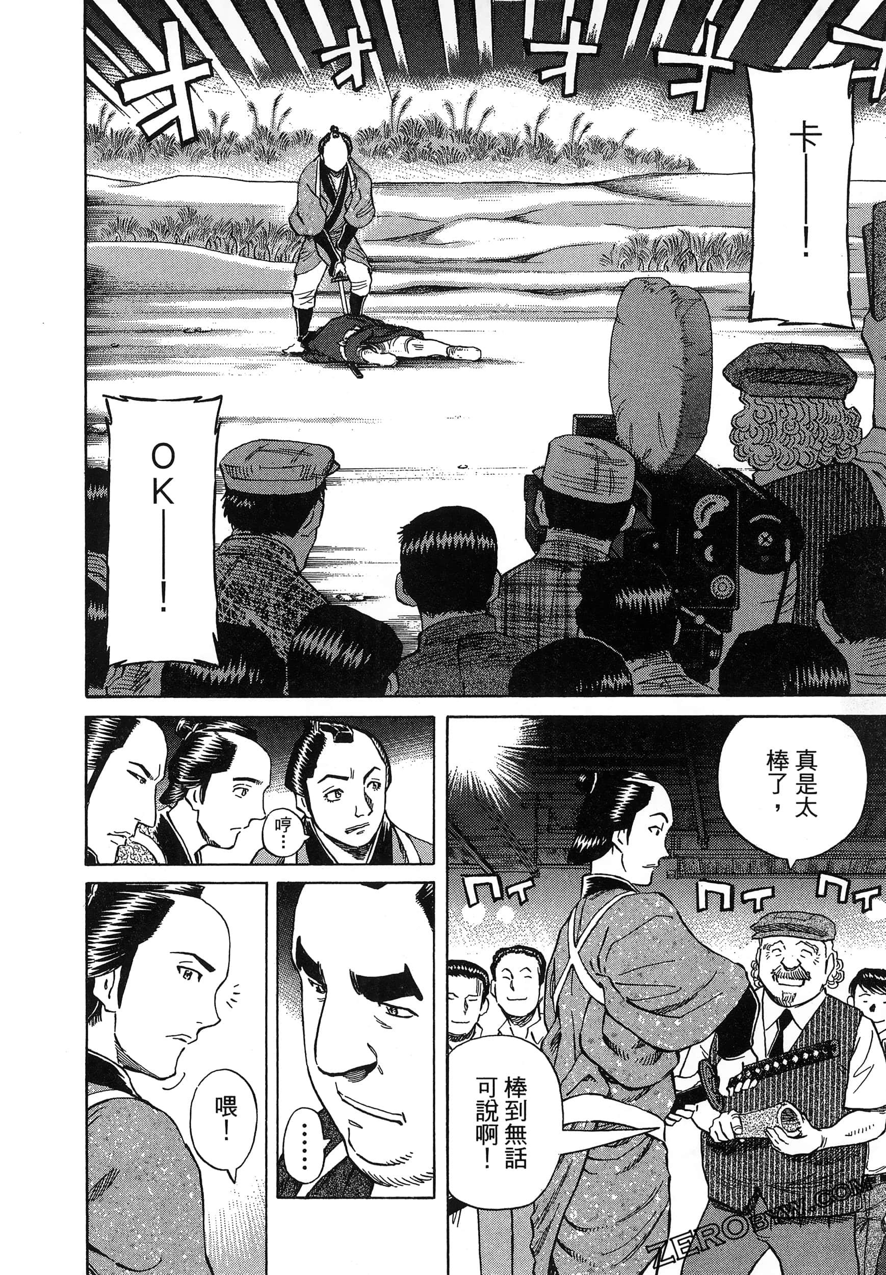 Page 174