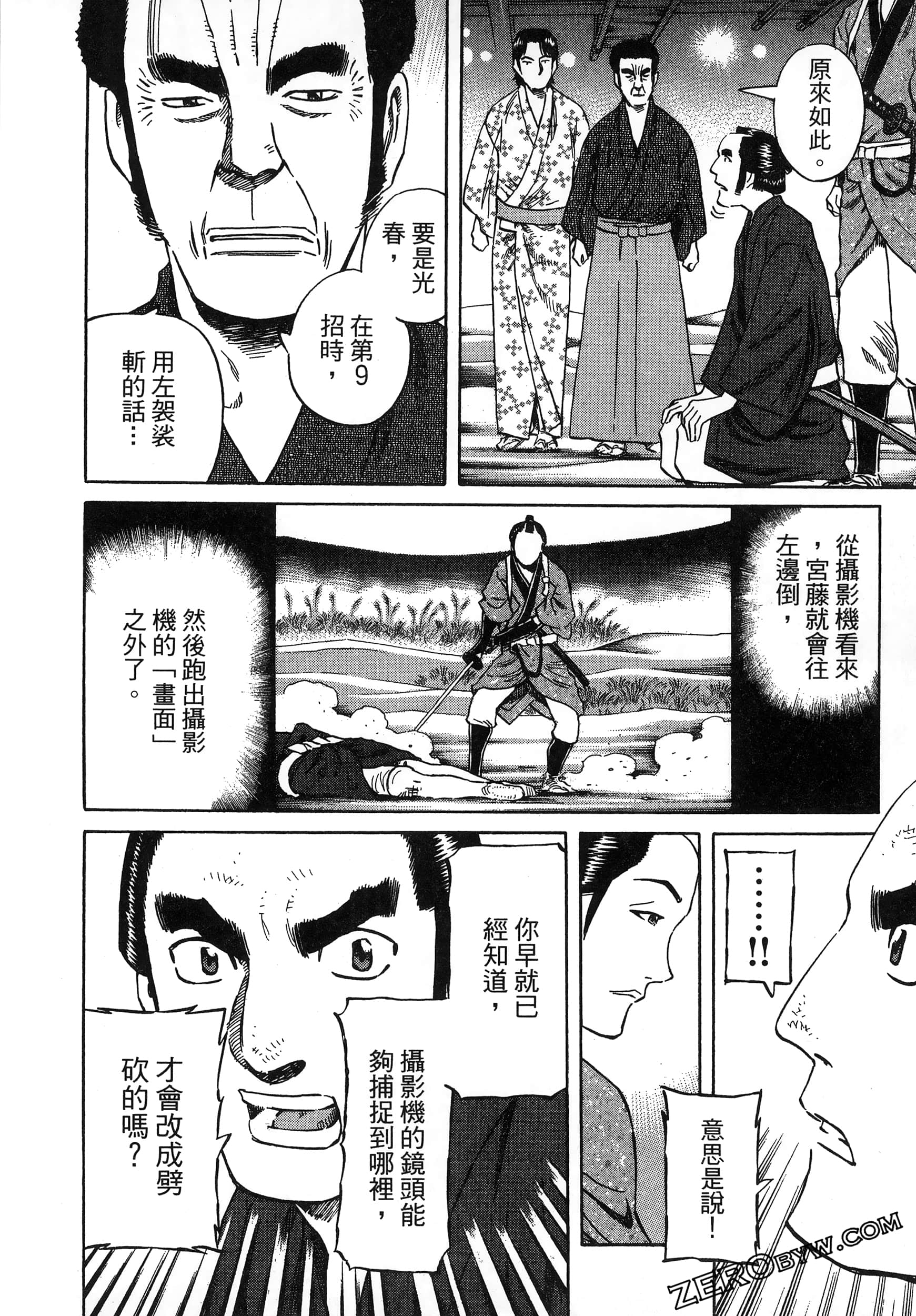 Page 176