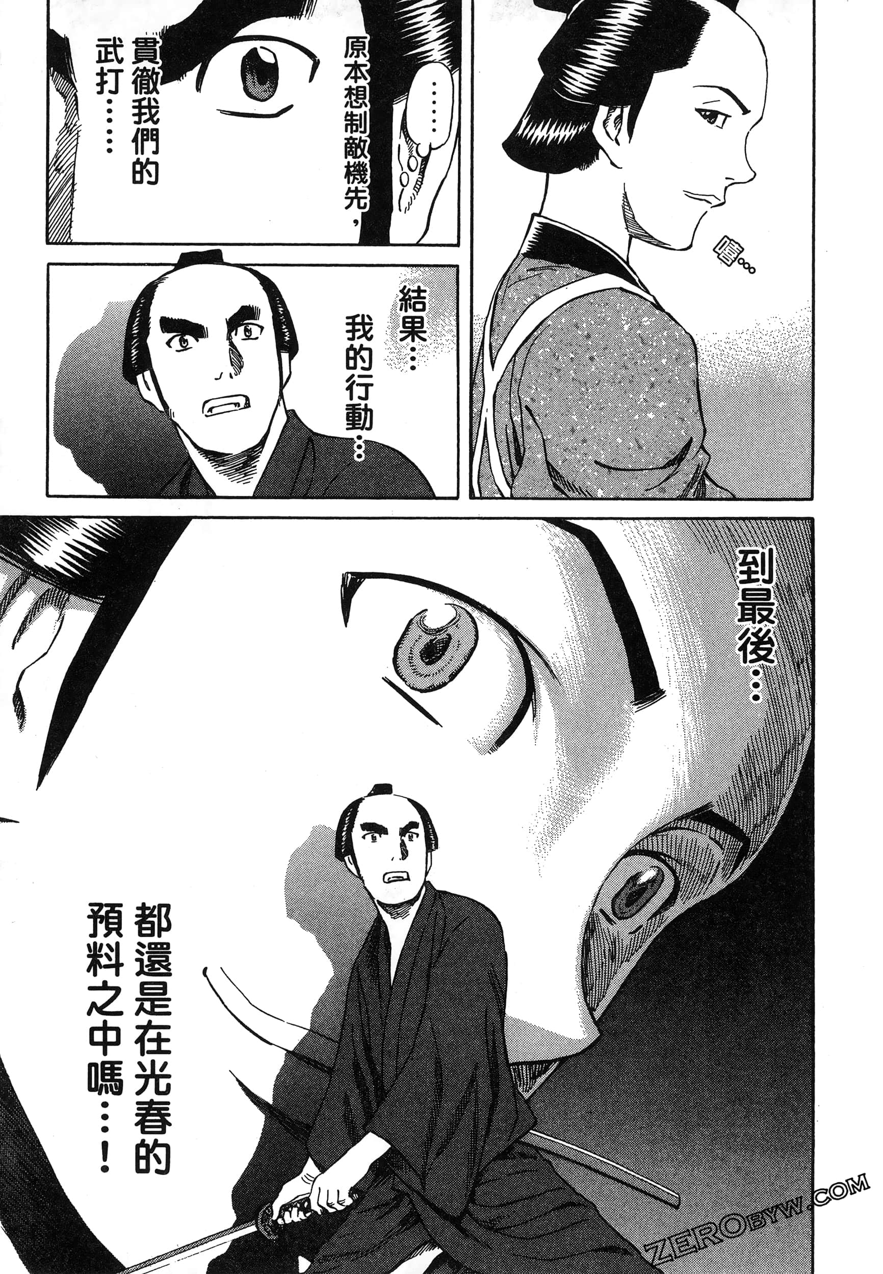 Page 177