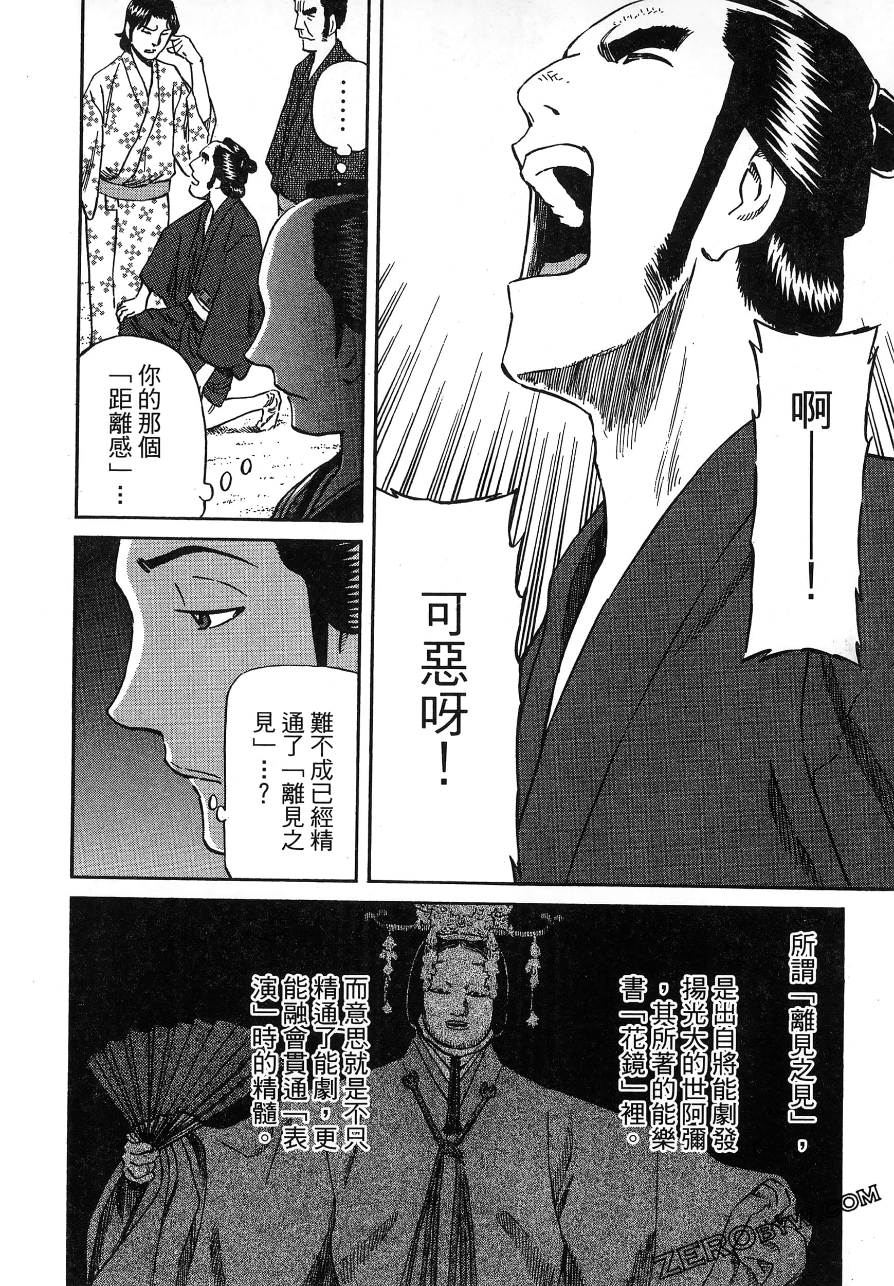 Page 178