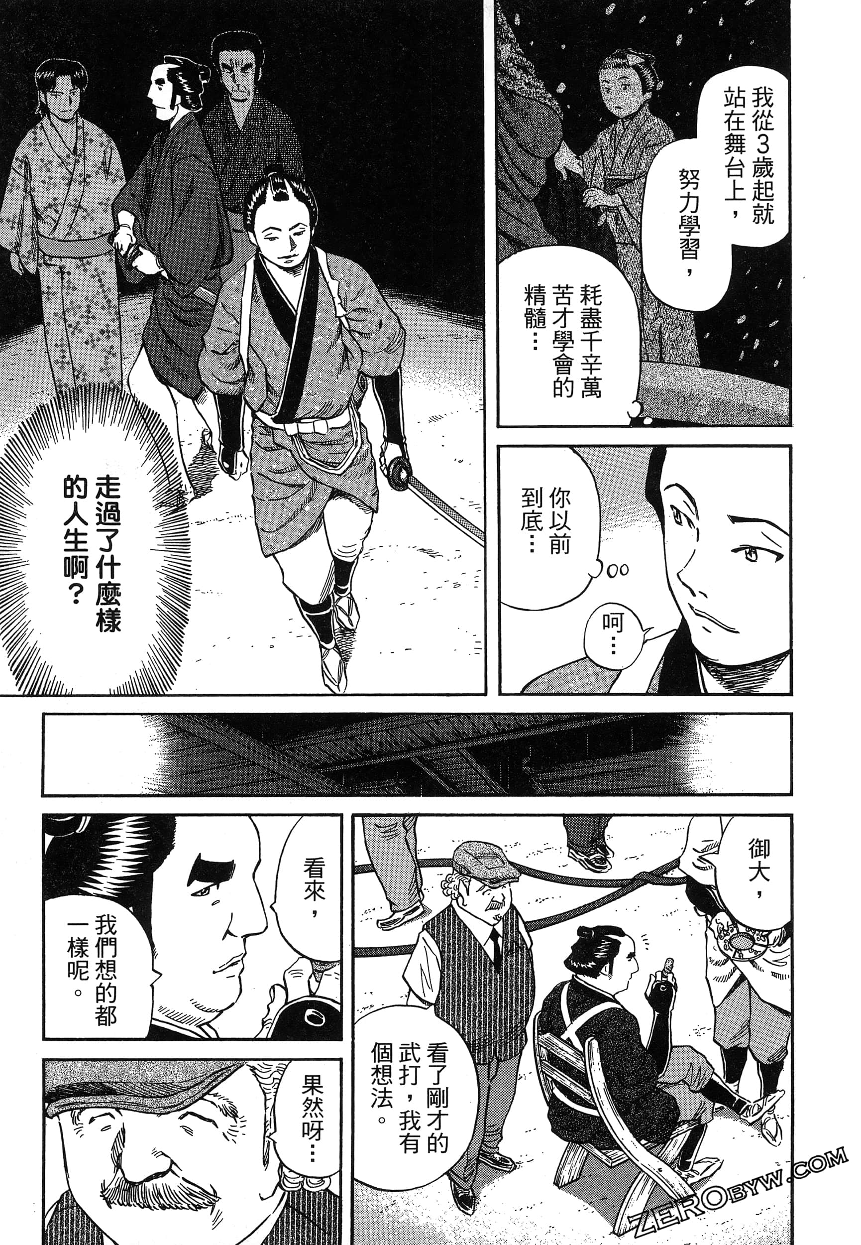 Page 179