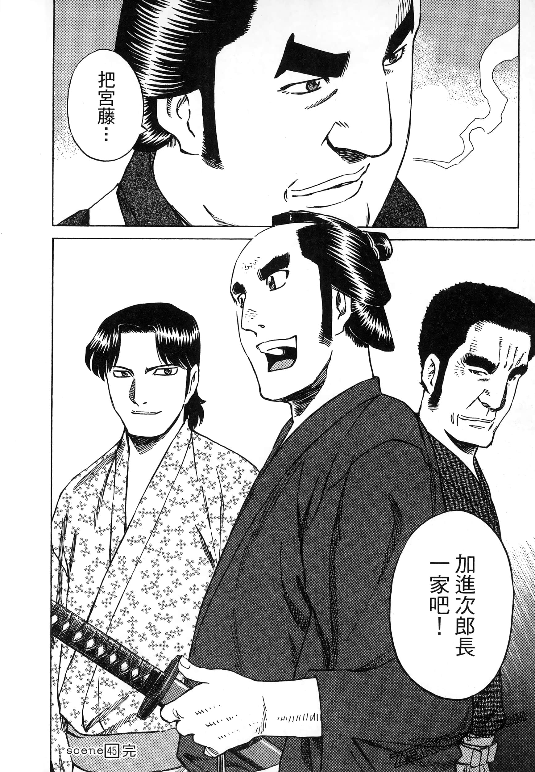 Page 180