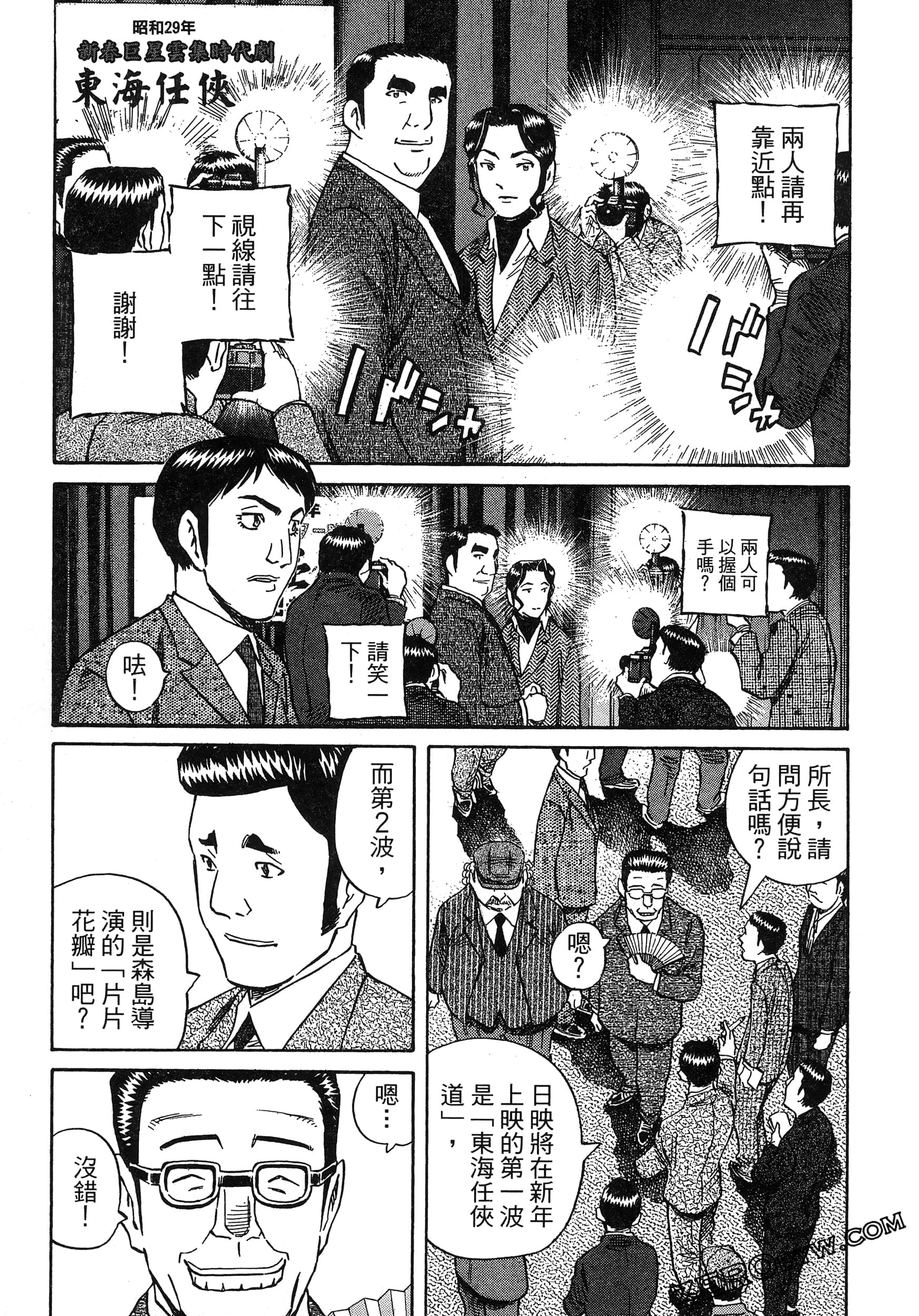 Page 183