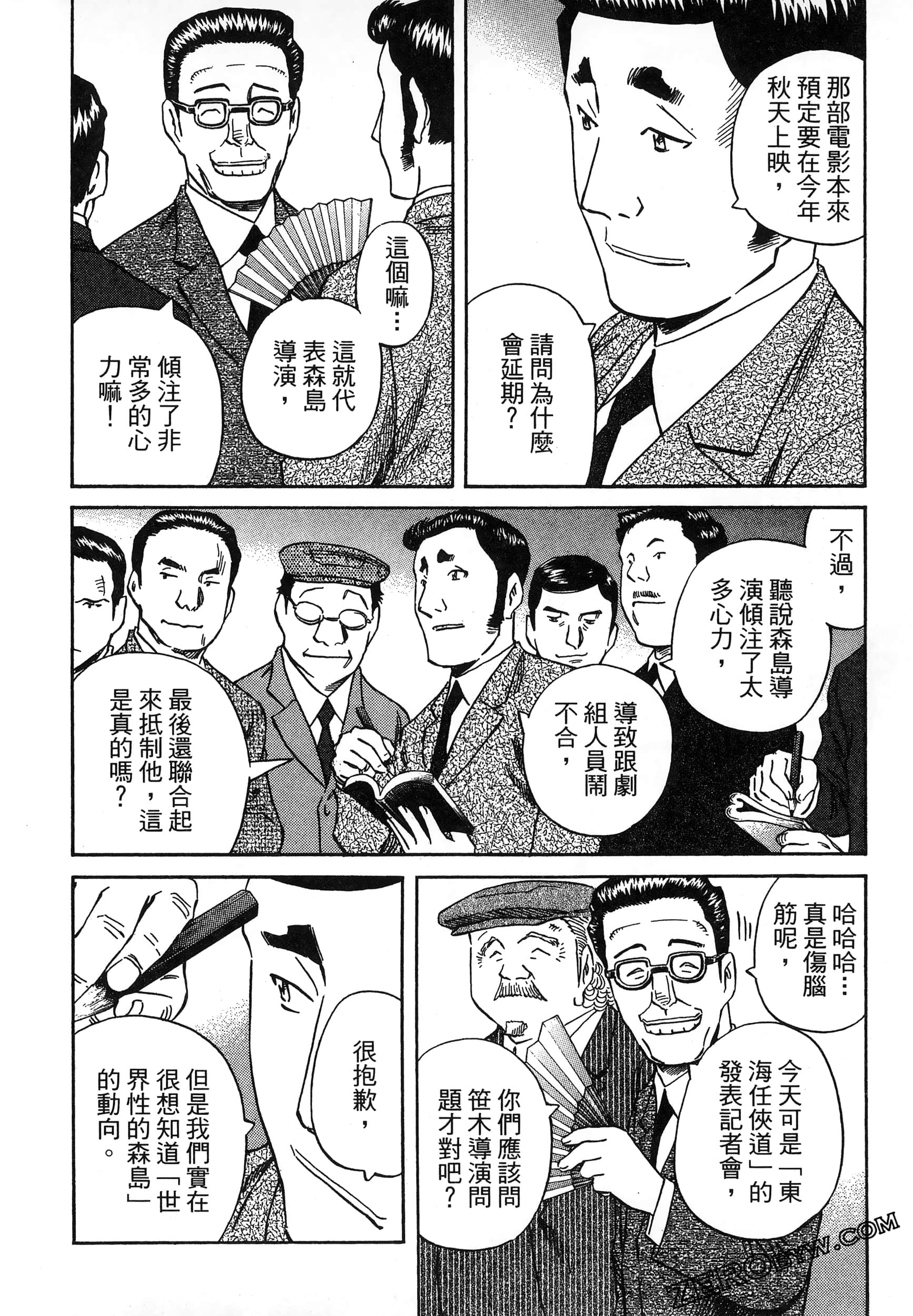 Page 184