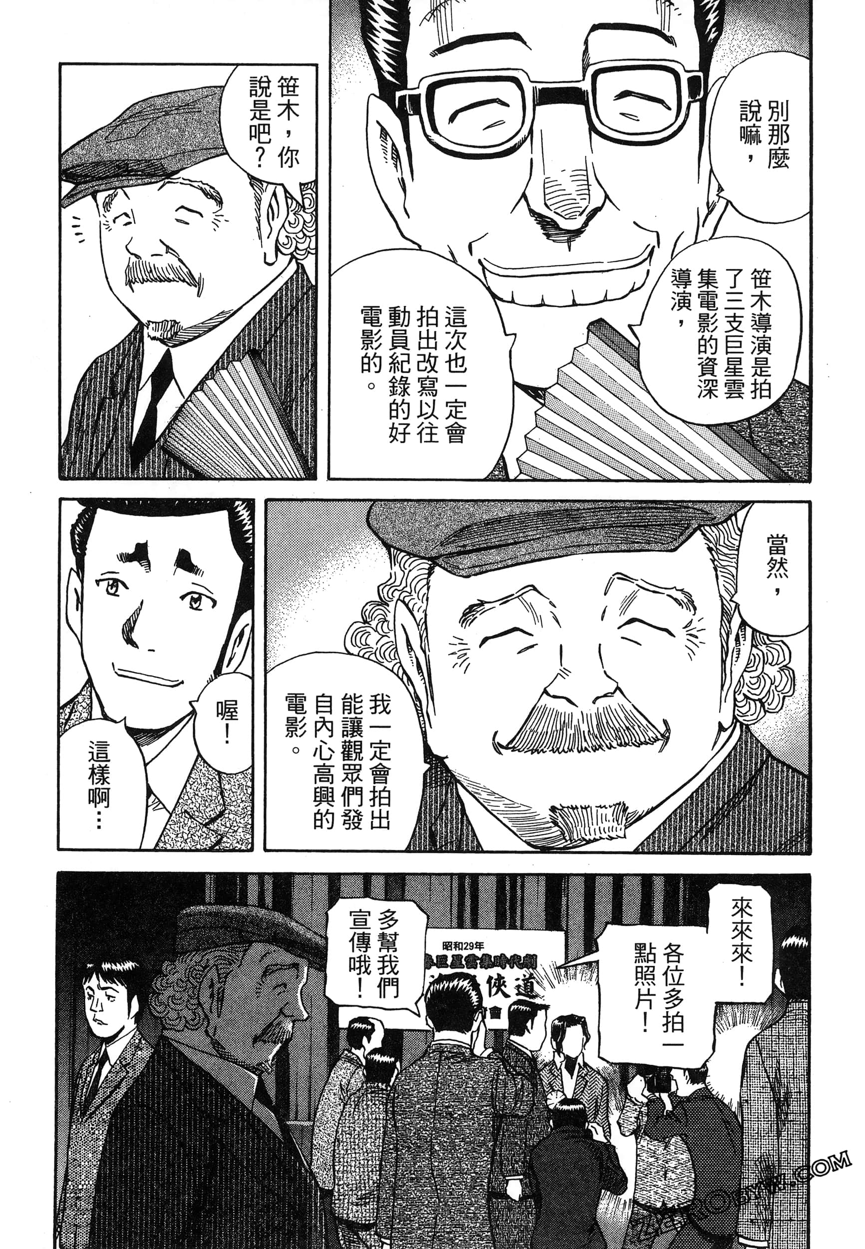Page 185