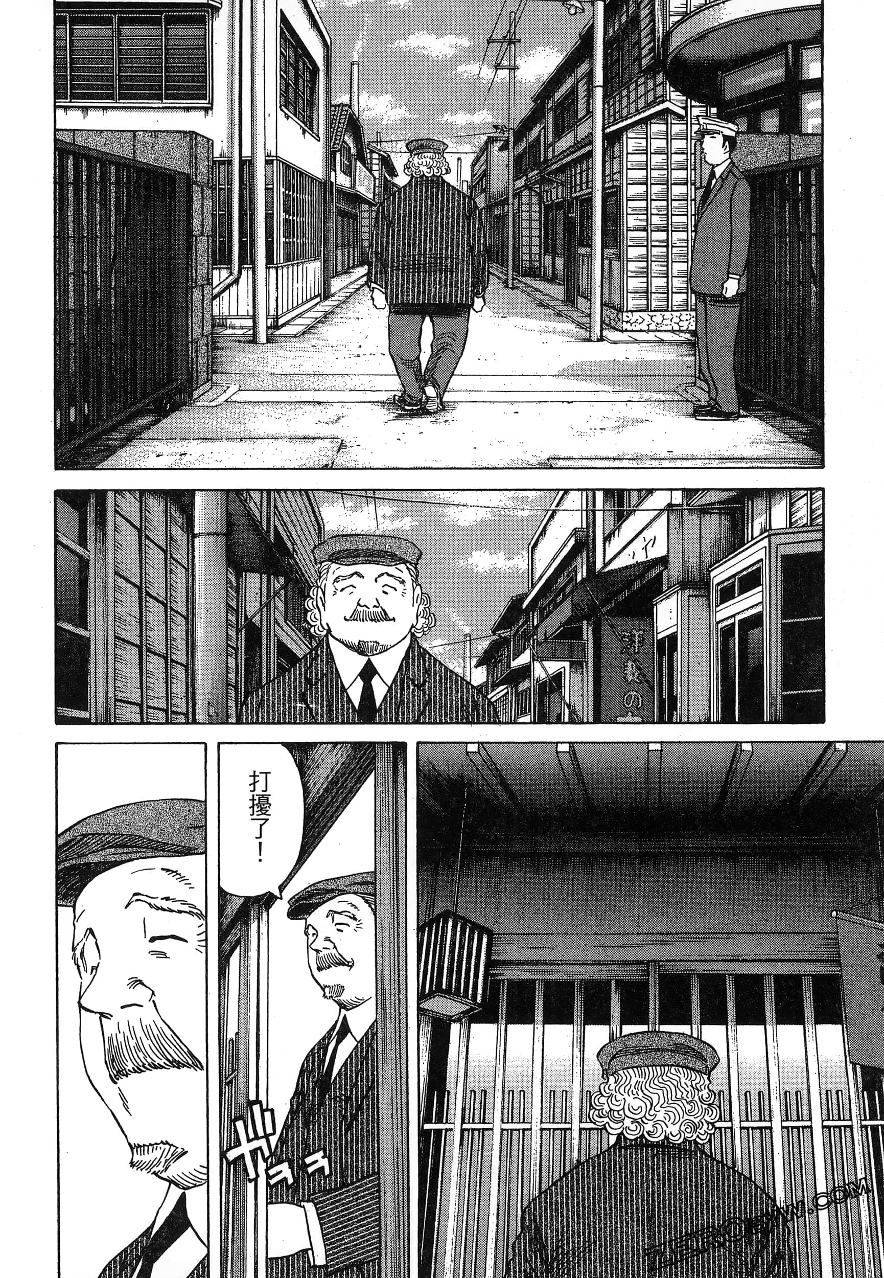 Page 186