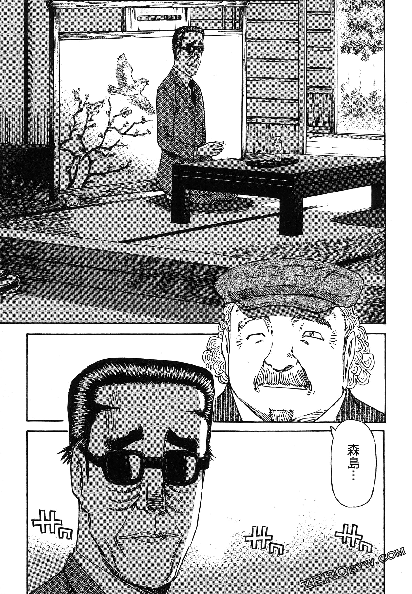 Page 187