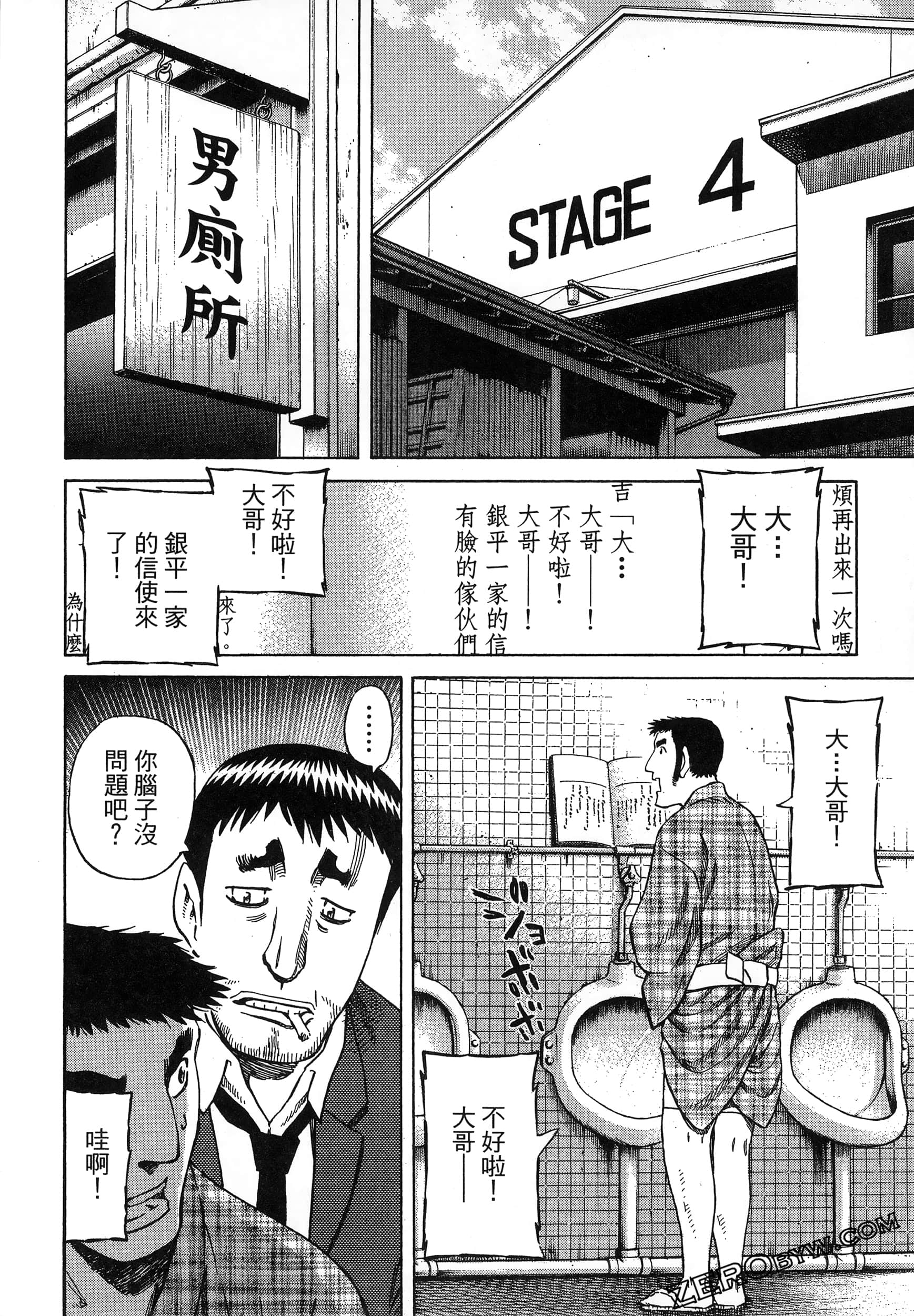 Page 188