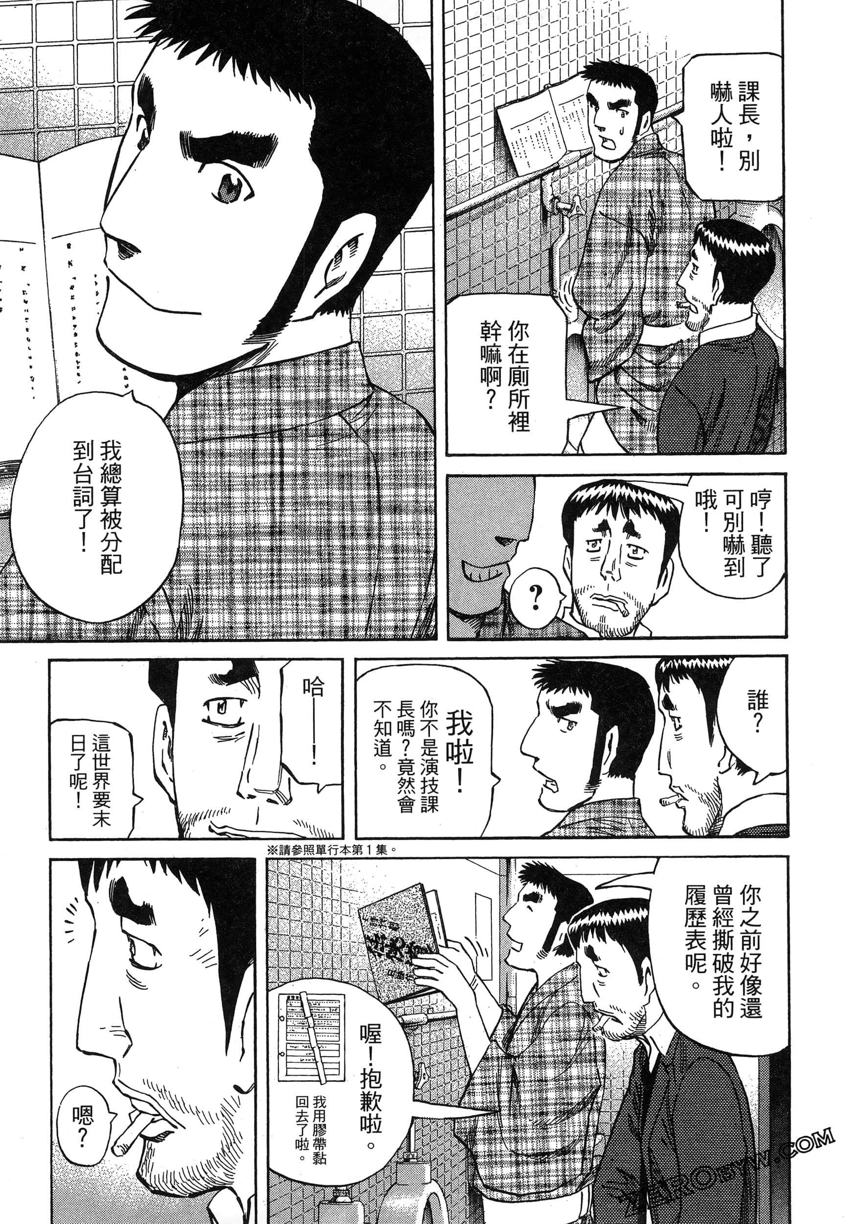 Page 189