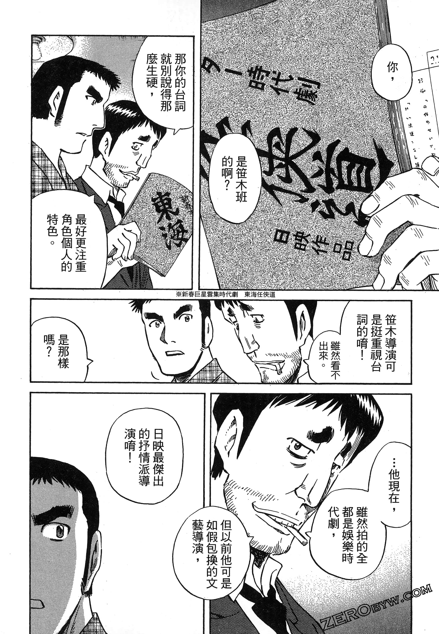 Page 190