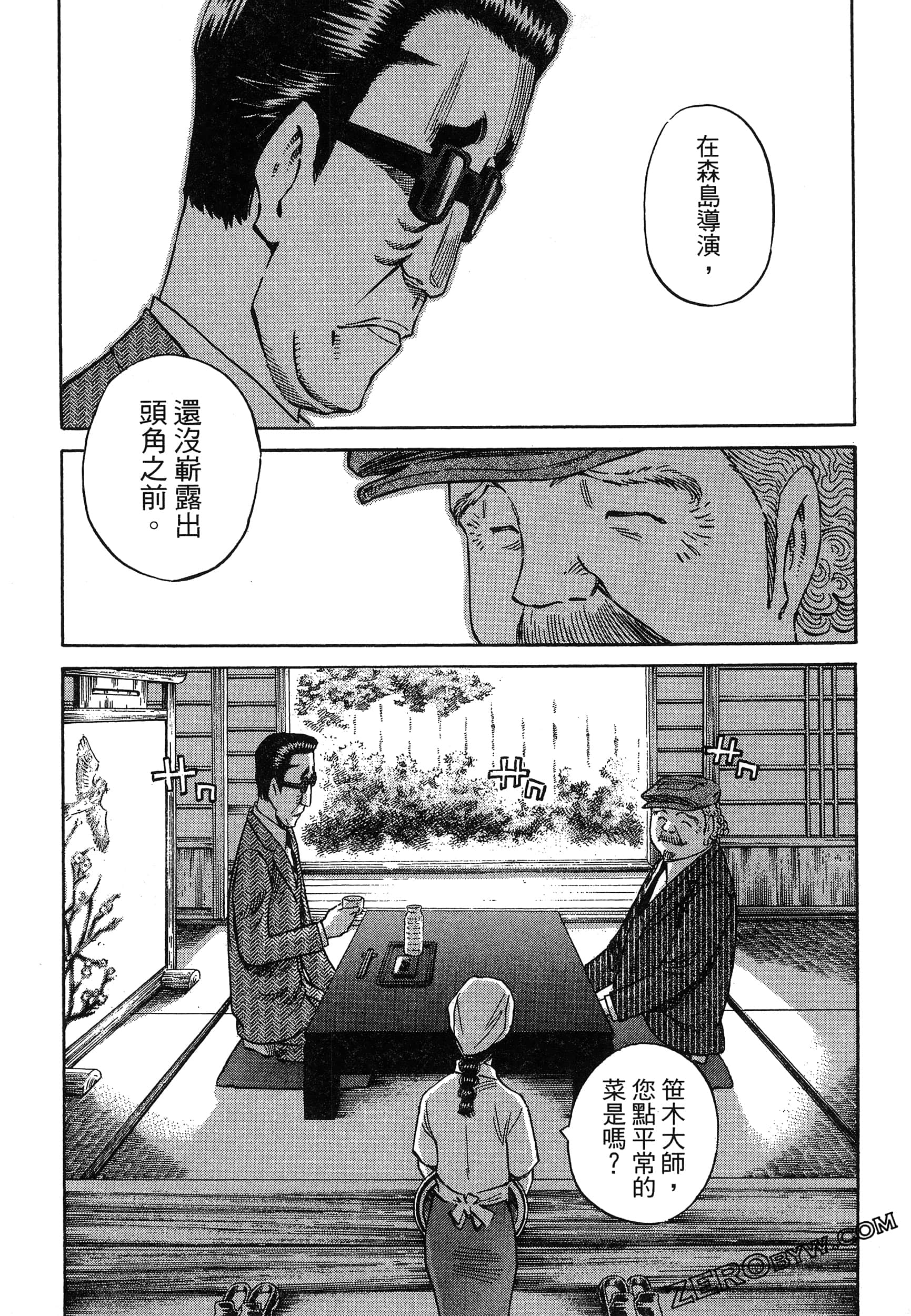 Page 191
