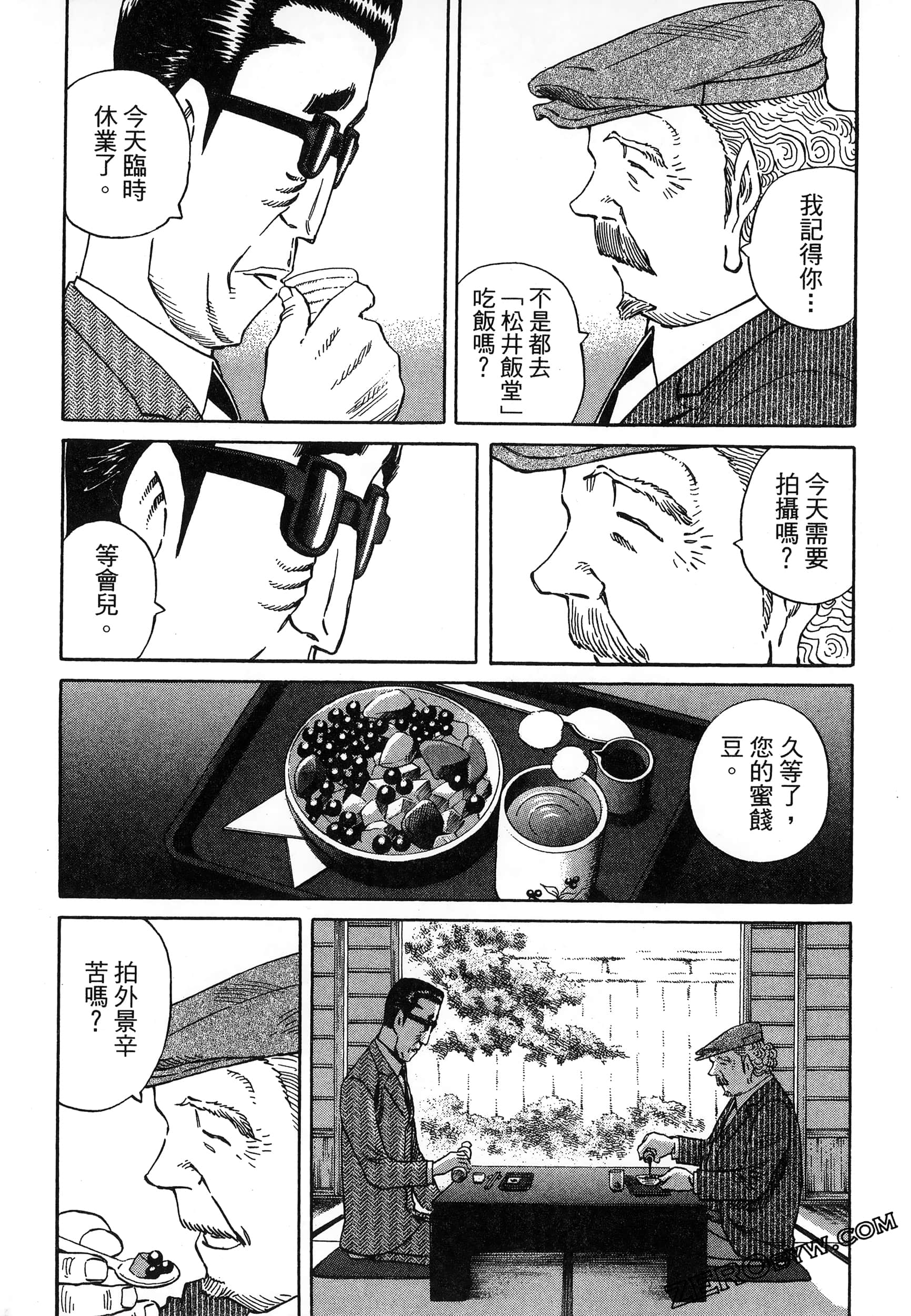 Page 192
