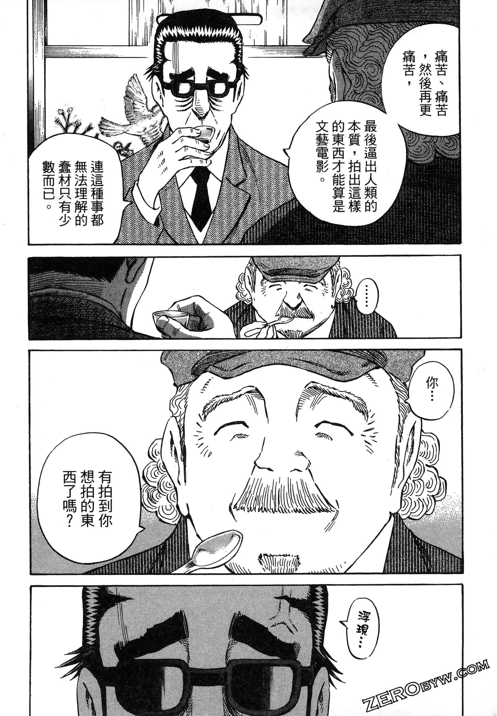Page 193