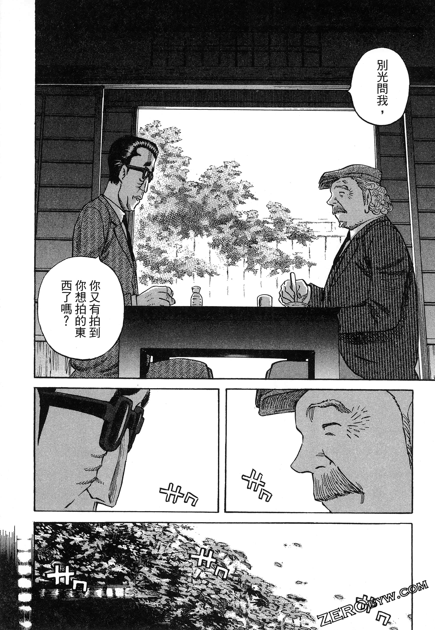 Page 194