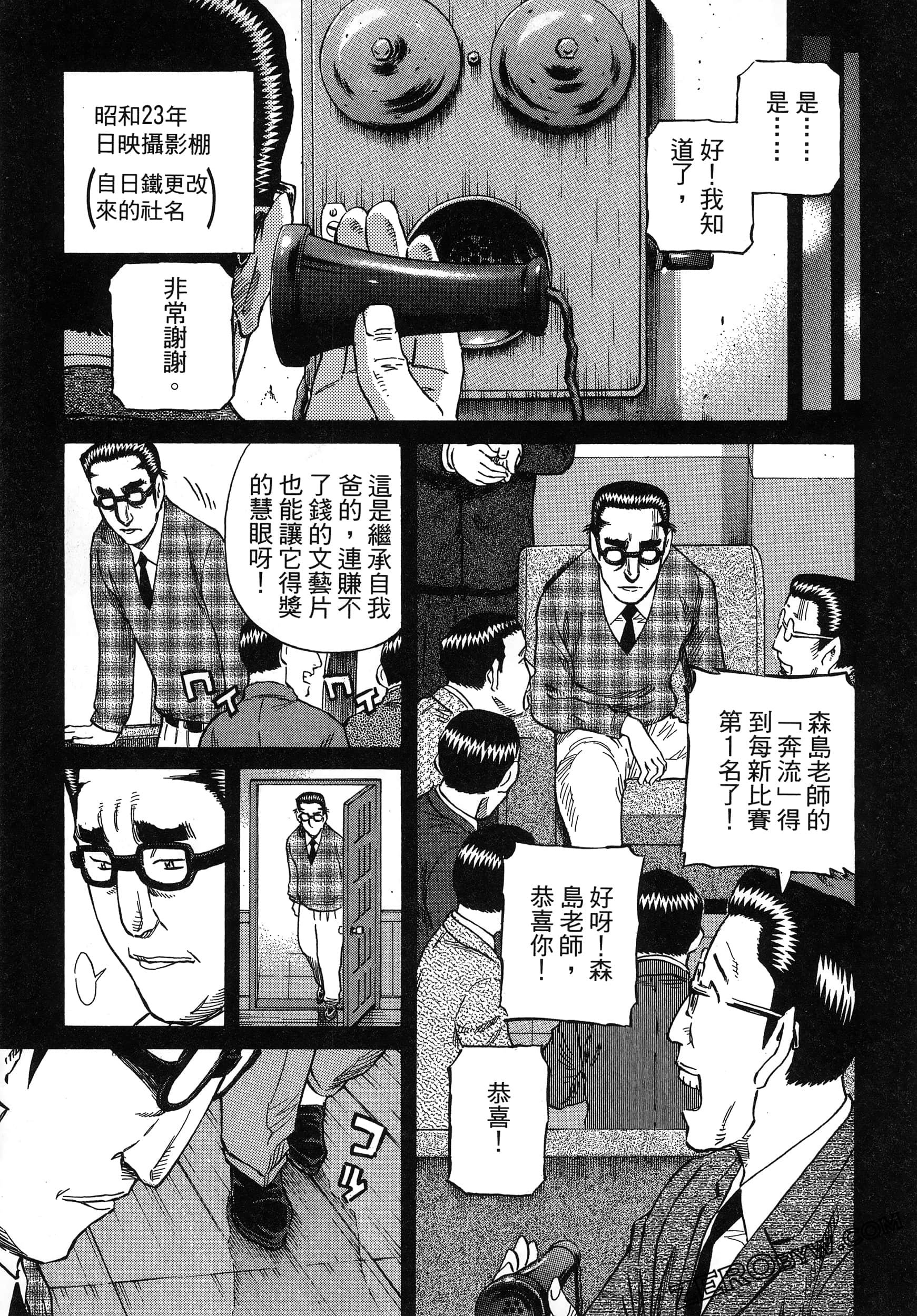 Page 197