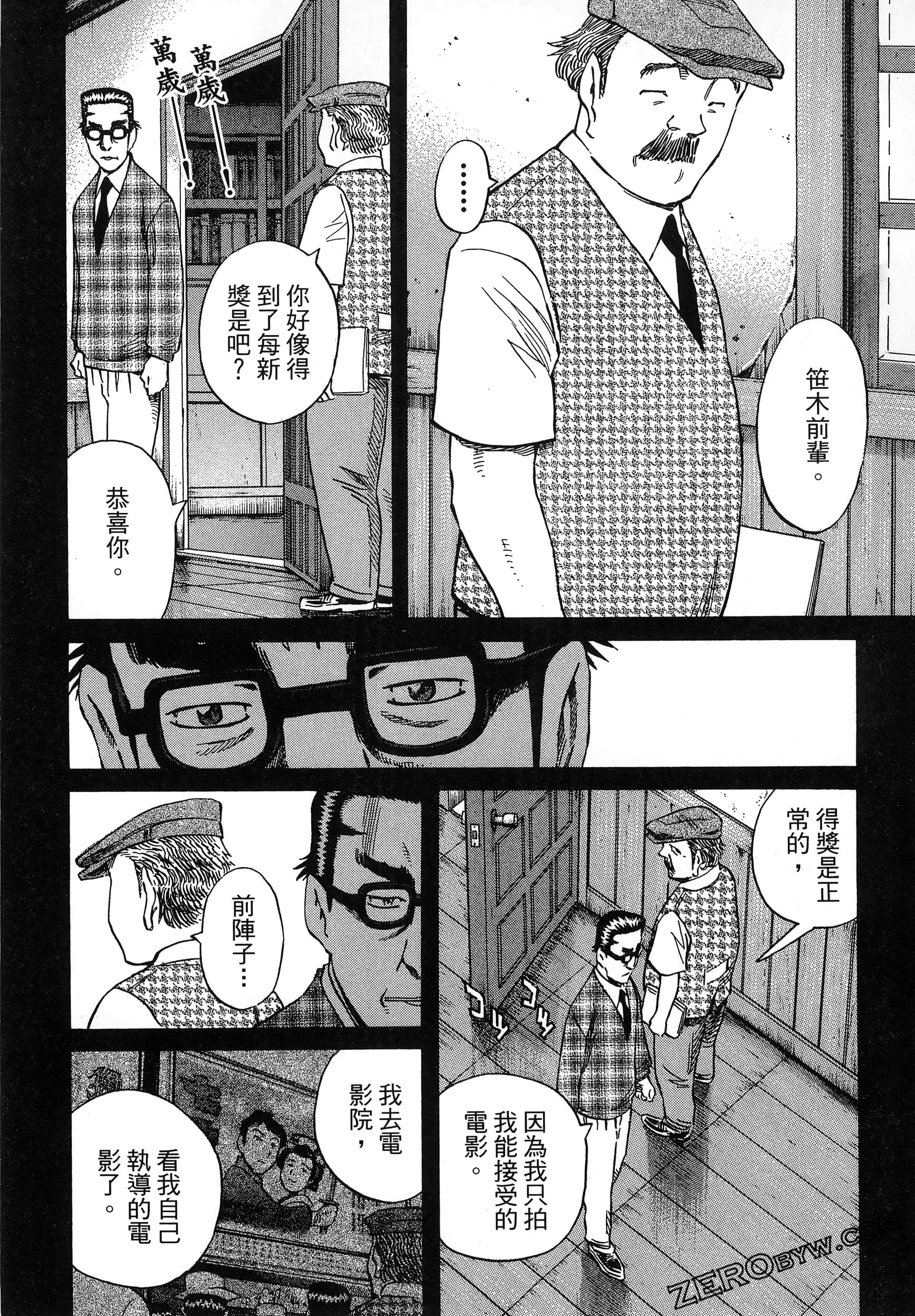 Page 198