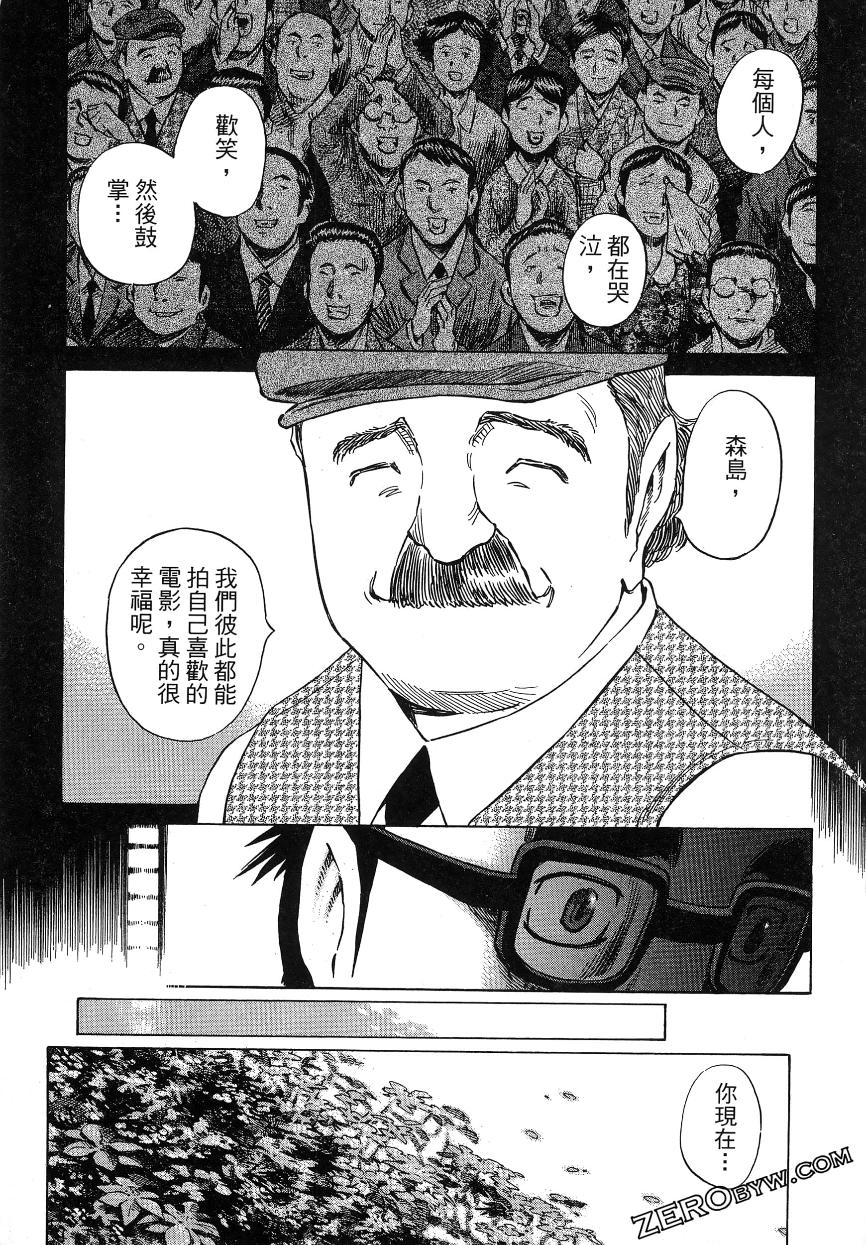 Page 199