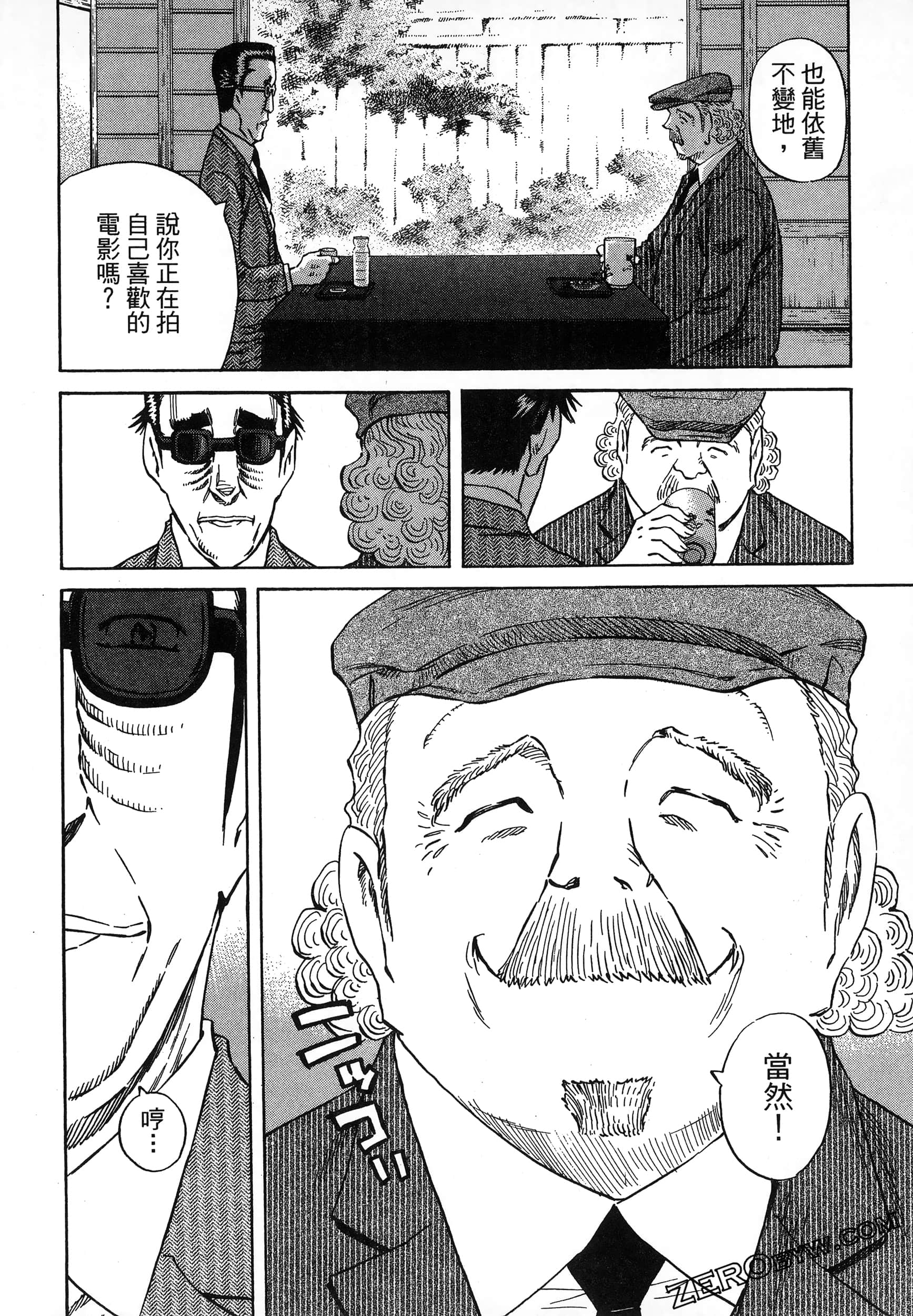 Page 200