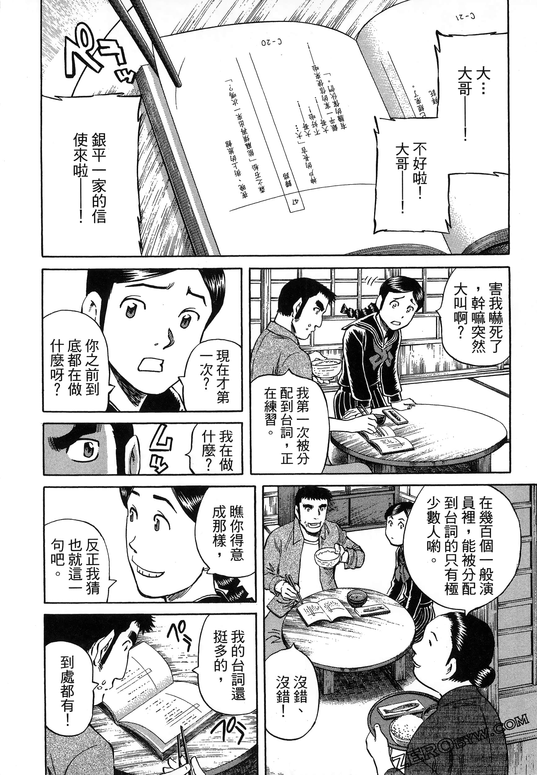 Page 204