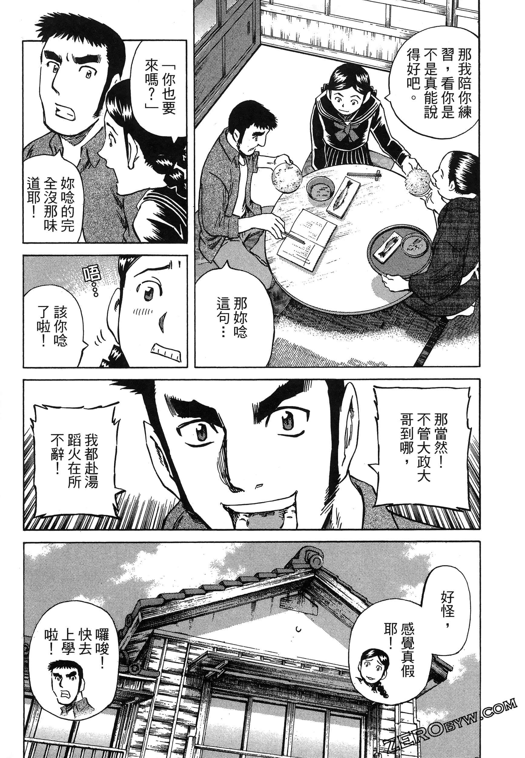 Page 205