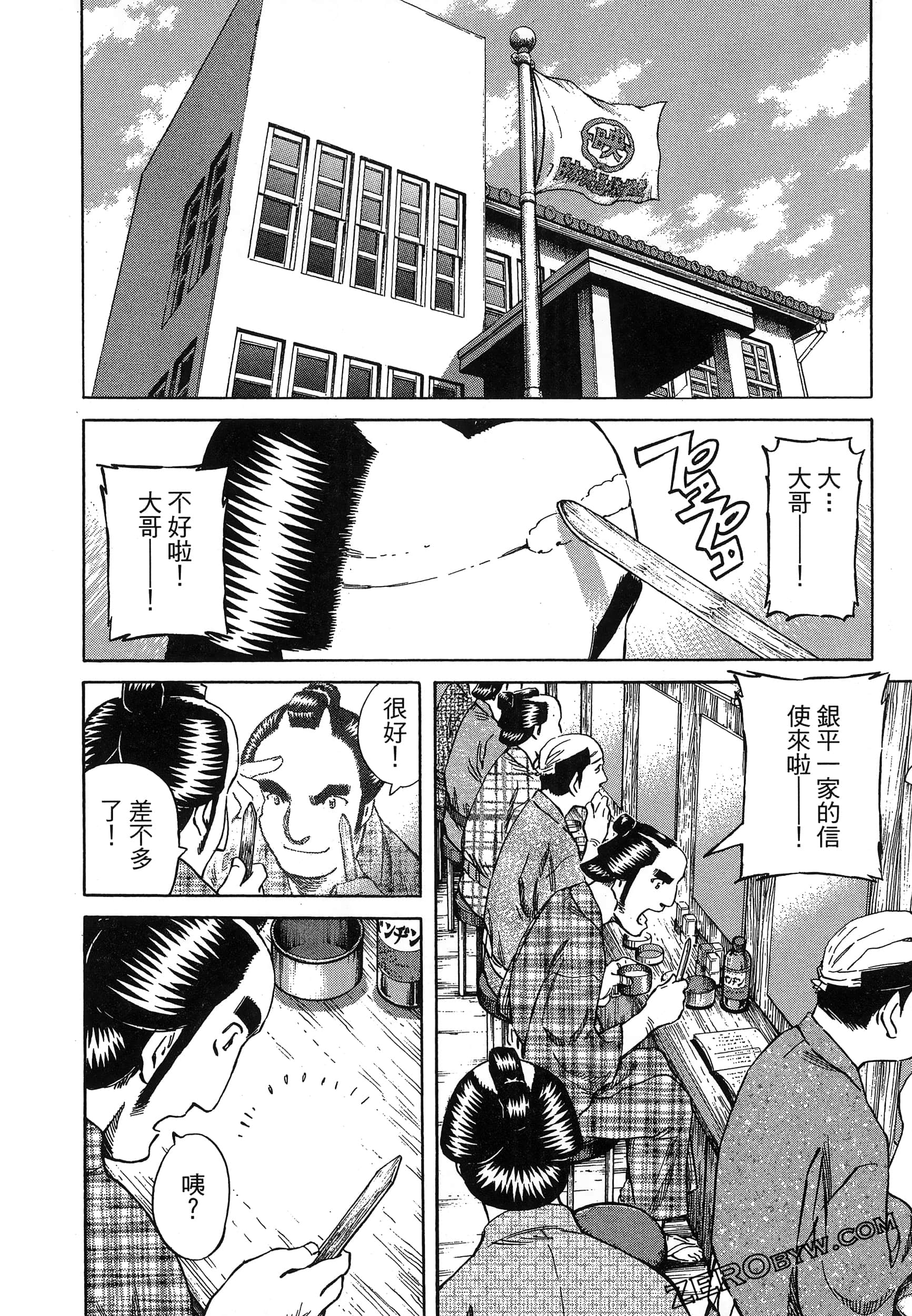 Page 206