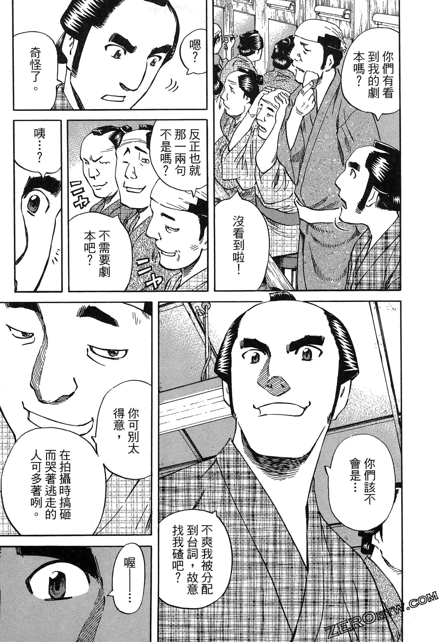 Page 207